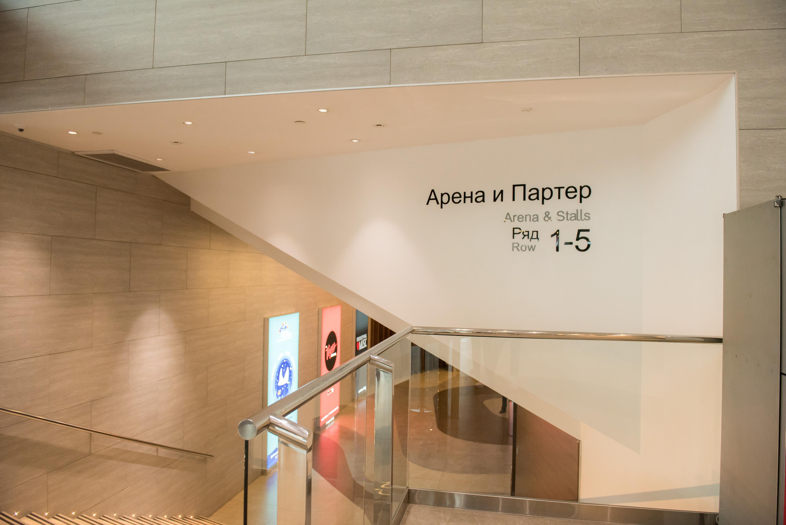 7 нот Подмосковья — гала-концерт, Вегас Сити Холл. Бренд-фотограф для экспертов и блогеров в Москве Влада Горбовская