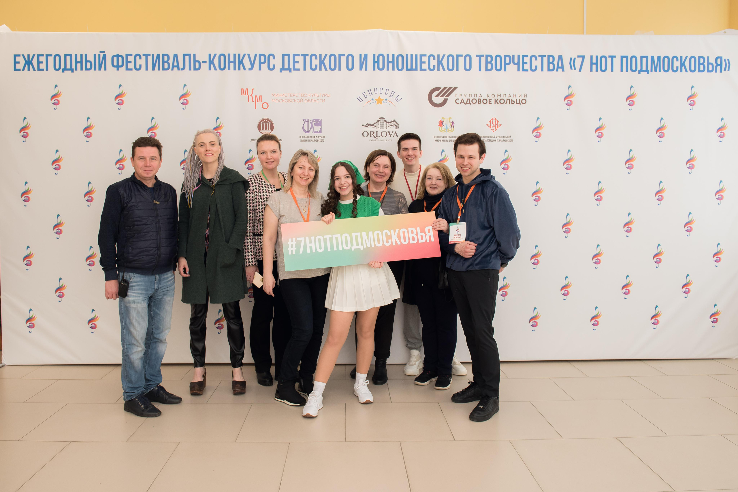 7 нот Подмосковья — Наро-Фоминск. Бренд-фотограф для экспертов и блогеров в Москве Влада Горбовская