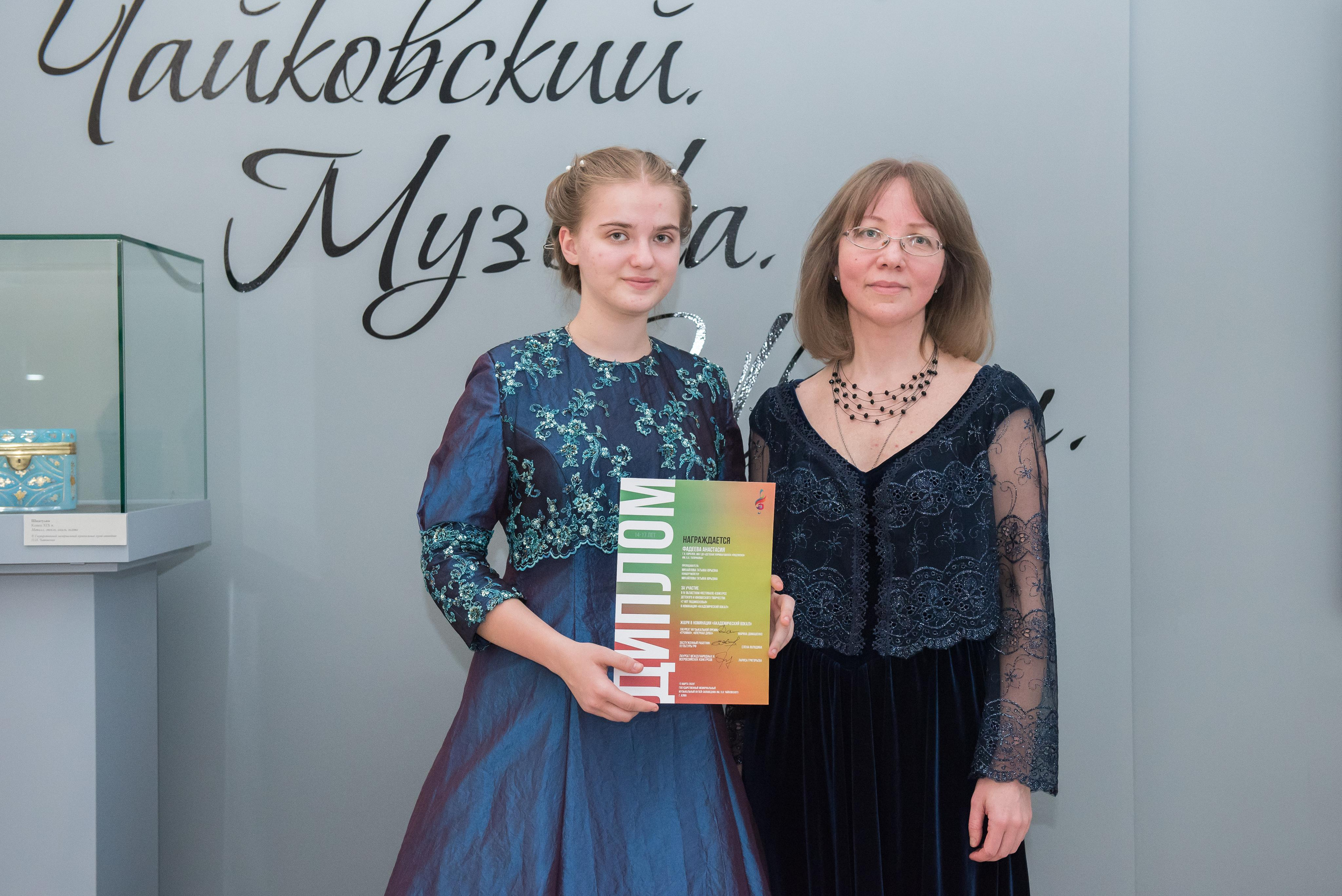 7 нот Подмосковья — Клин. Бренд-фотограф для экспертов и блогеров в Москве Влада Горбовская