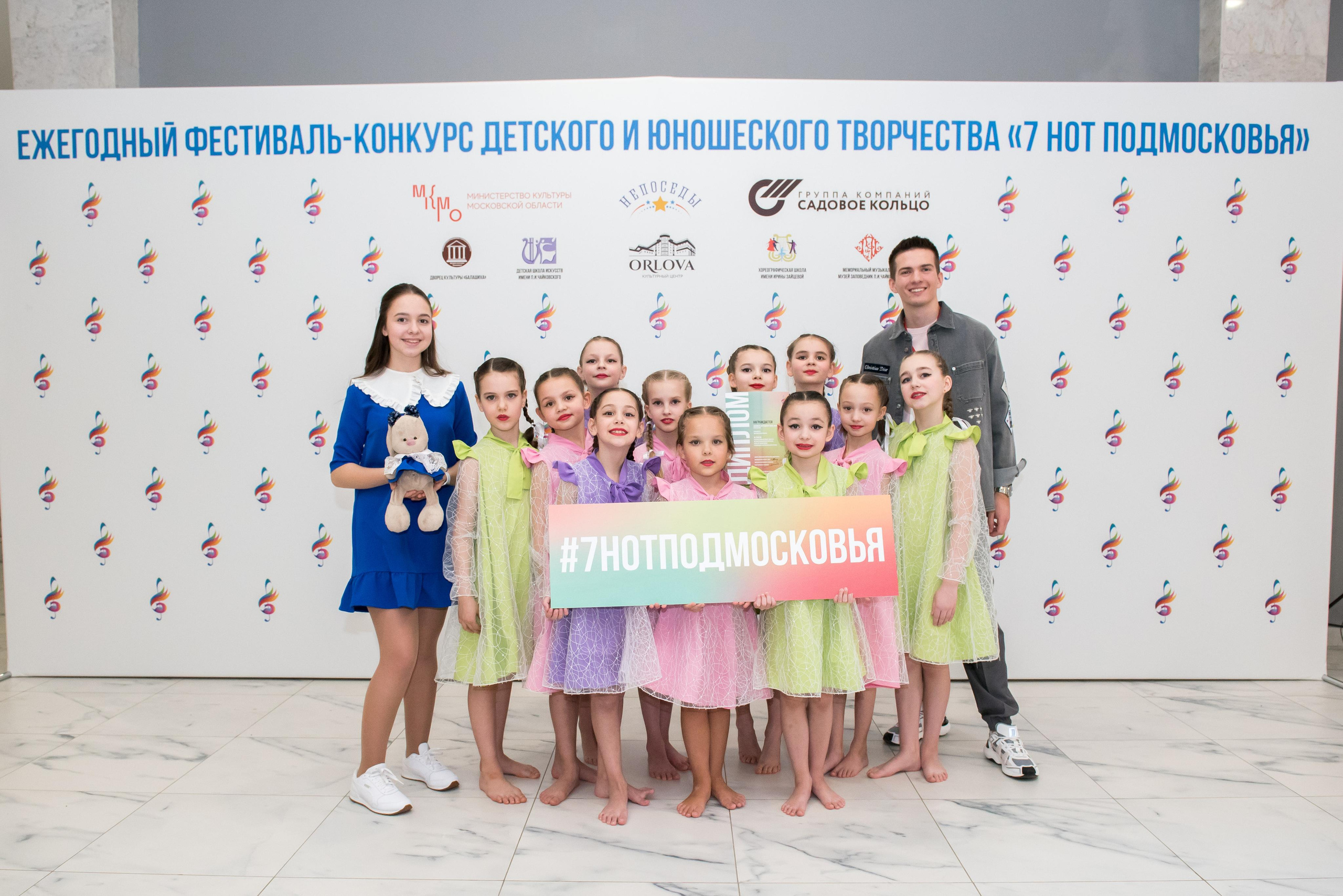 7 нот Подмосковья — Балашиха. Бренд-фотограф для экспертов и блогеров в Москве Влада Горбовская