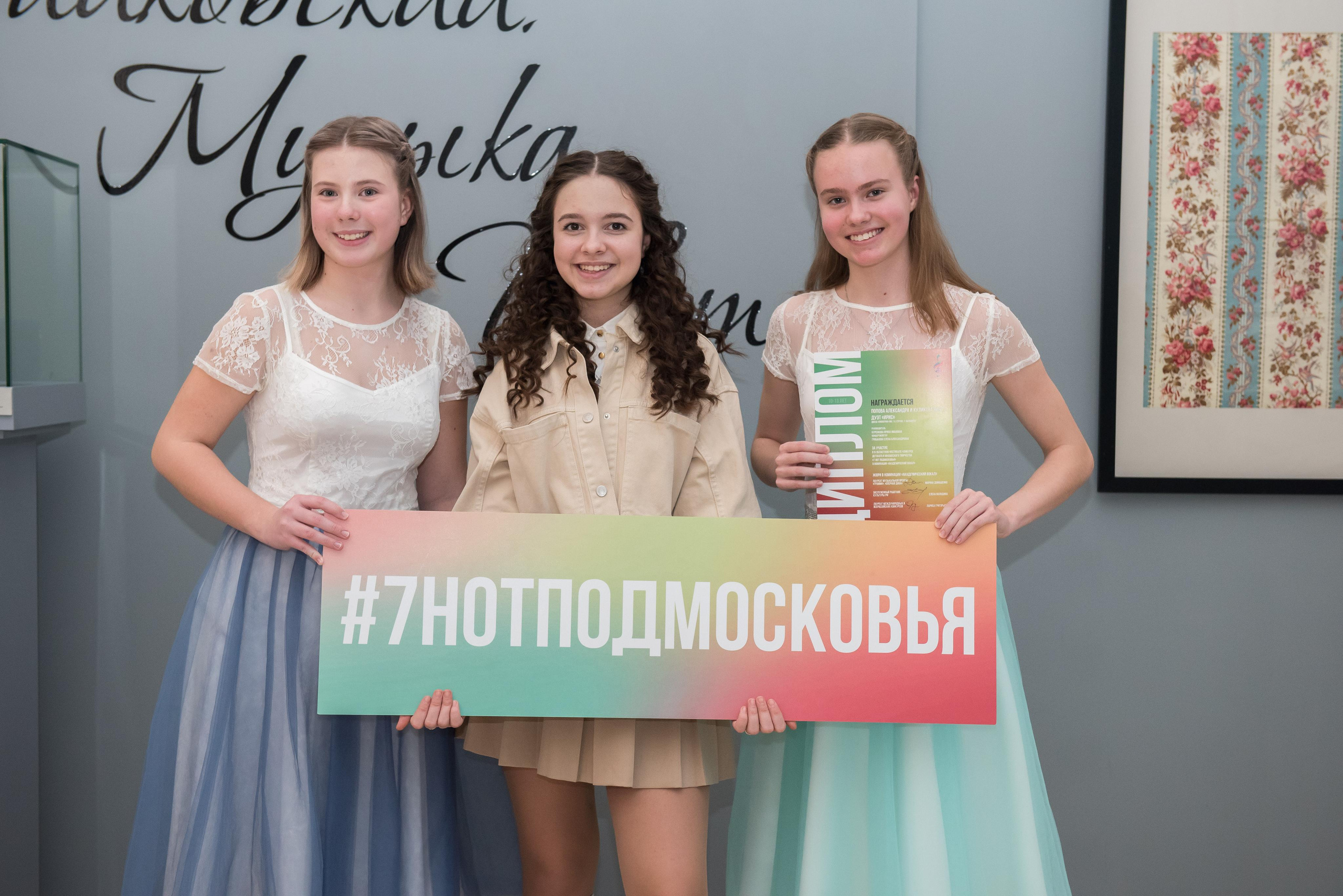 7 нот Подмосковья — Клин. Бренд-фотограф для экспертов и блогеров в Москве Влада Горбовская