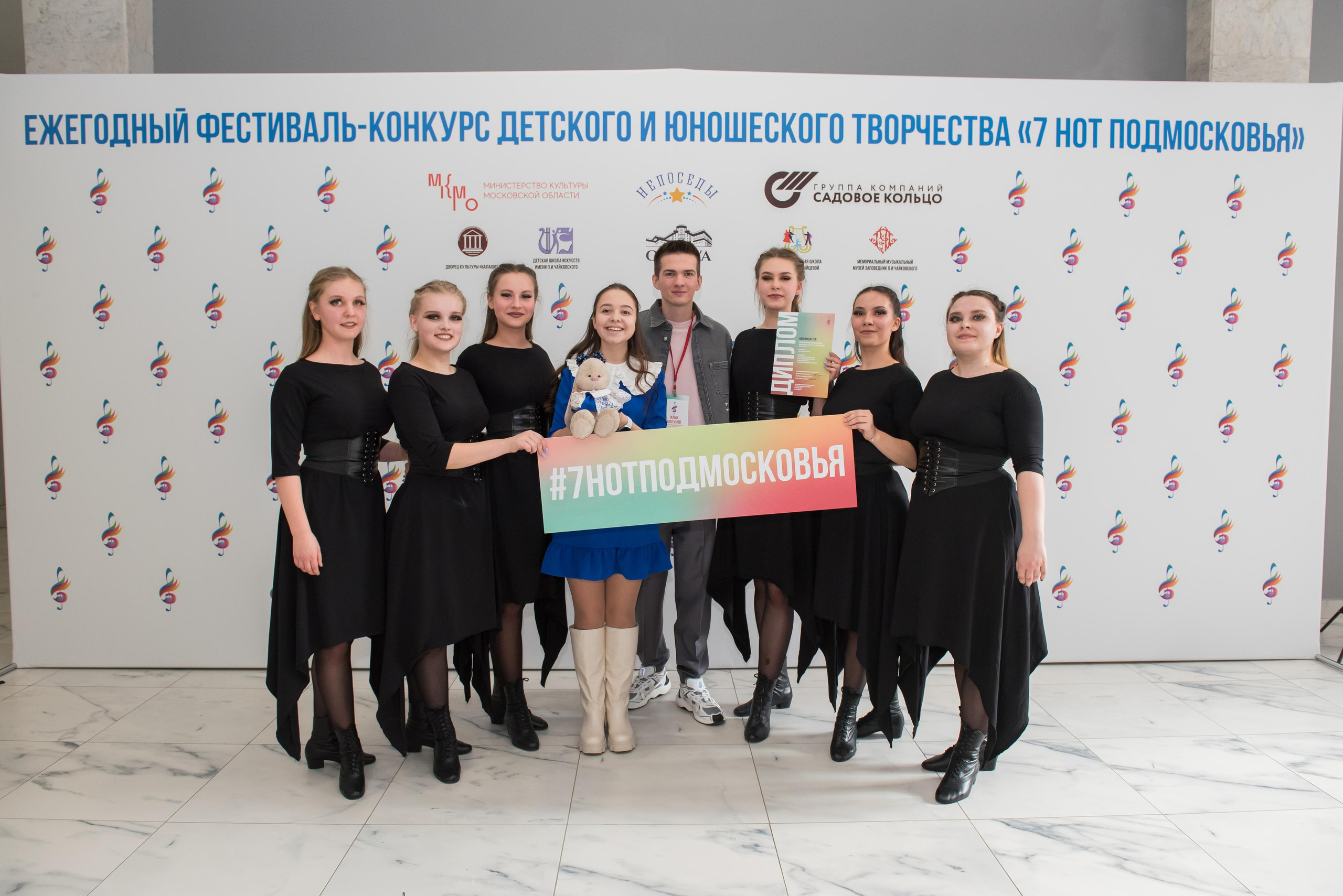 7 нот Подмосковья — Балашиха. Бренд-фотограф для экспертов и блогеров в Москве Влада Горбовская