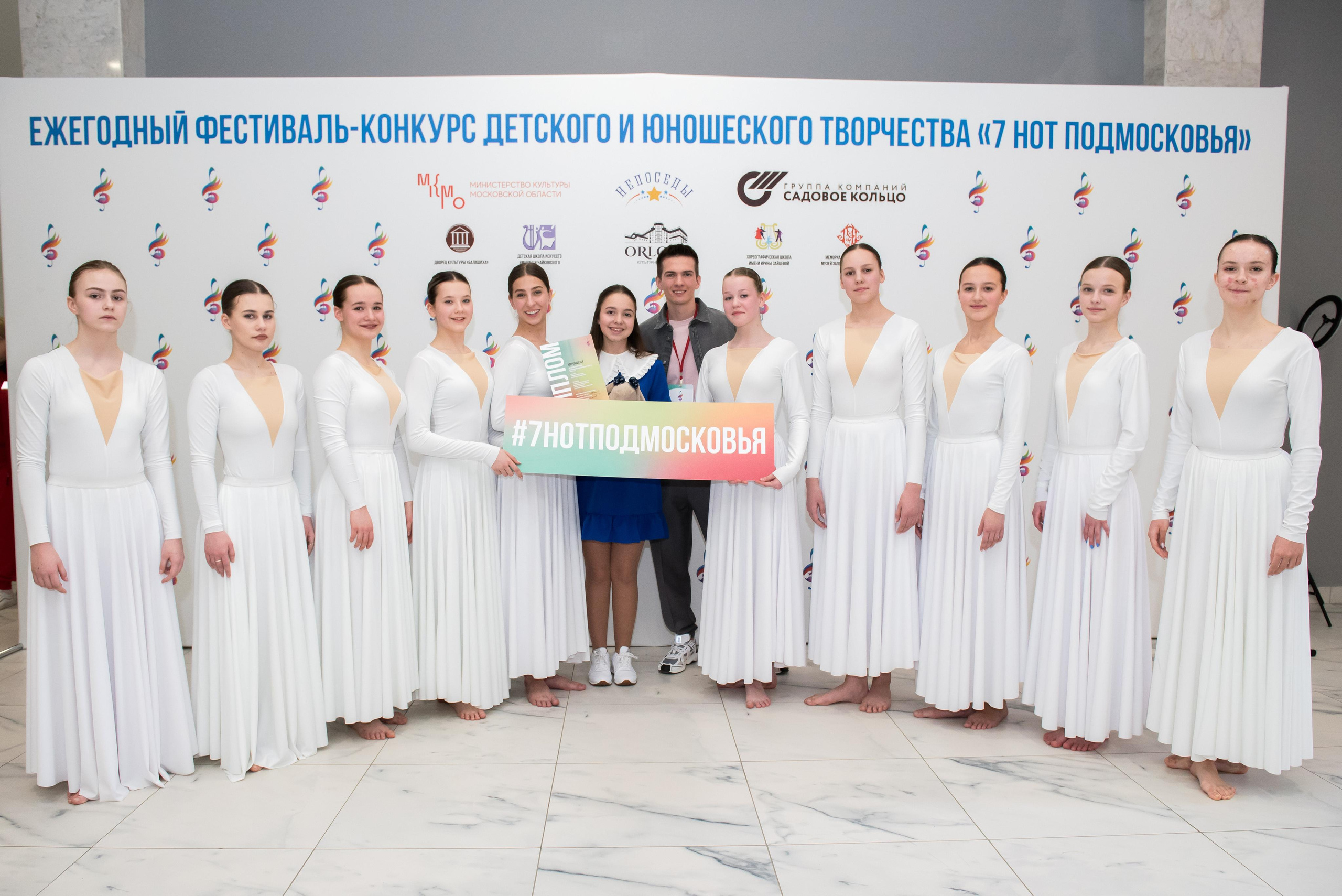 7 нот Подмосковья — Балашиха. Бренд-фотограф для экспертов и блогеров в Москве Влада Горбовская