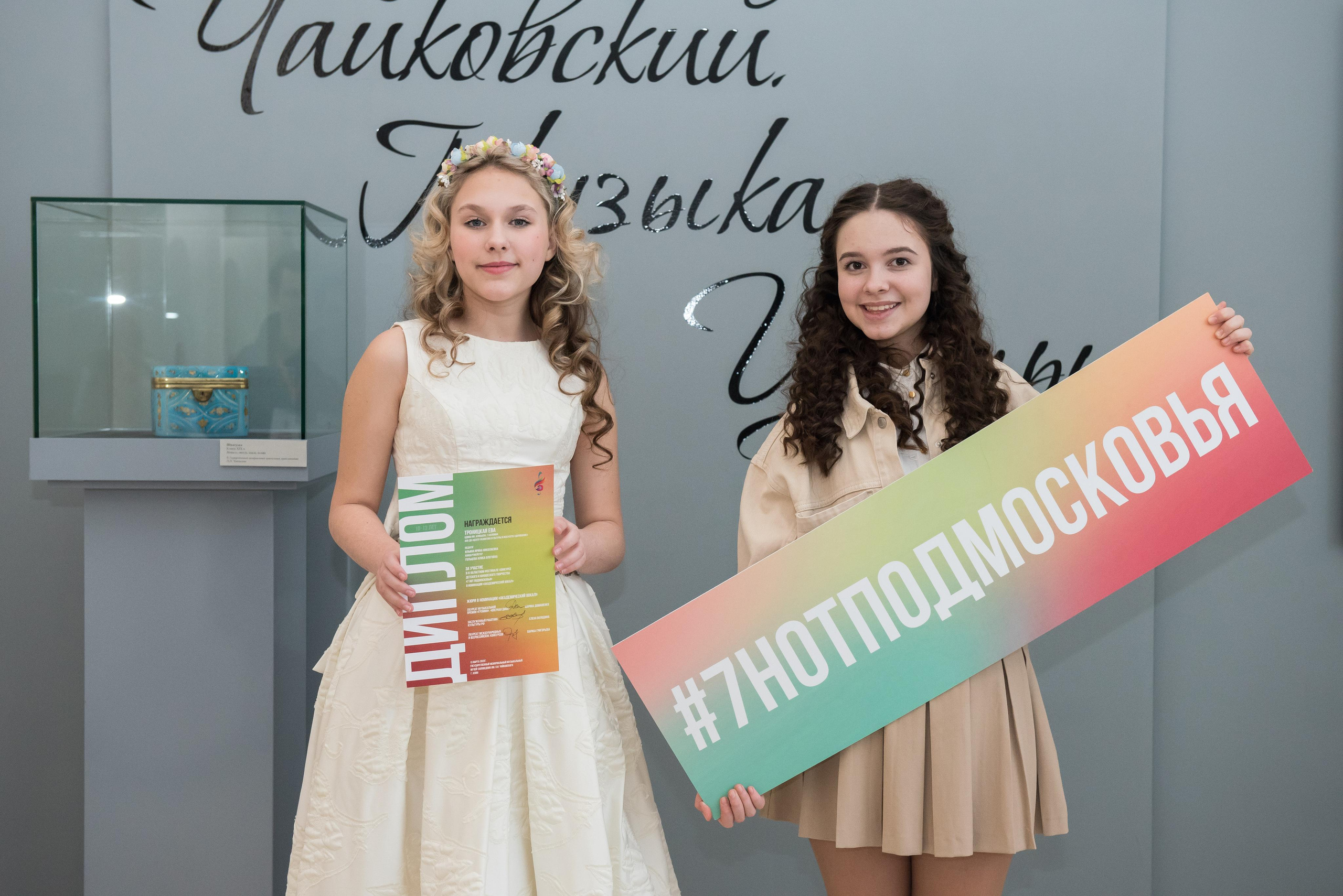 7 нот Подмосковья — Клин. Бренд-фотограф для экспертов и блогеров в Москве Влада Горбовская