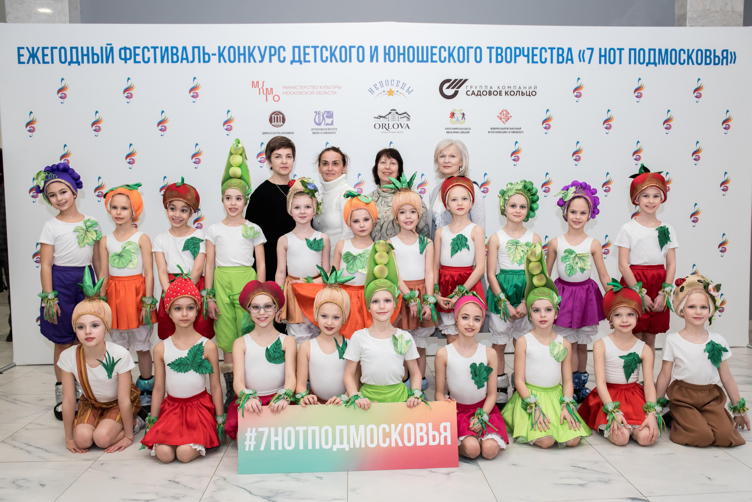 7 нот Подмосковья — Балашиха. Бренд-фотограф для экспертов и блогеров в Москве Влада Горбовская