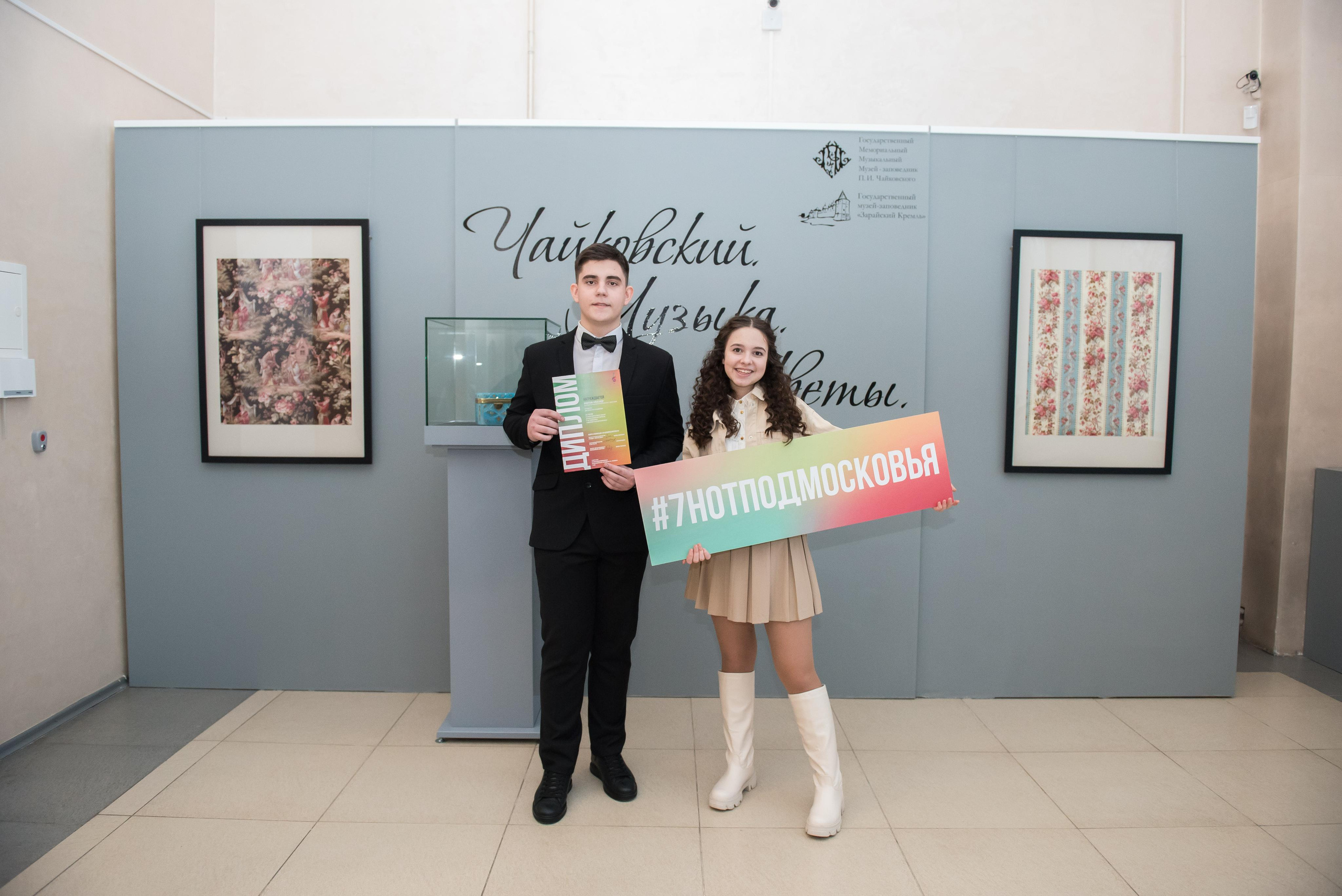 7 нот Подмосковья — Клин. Бренд-фотограф для экспертов и блогеров в Москве Влада Горбовская