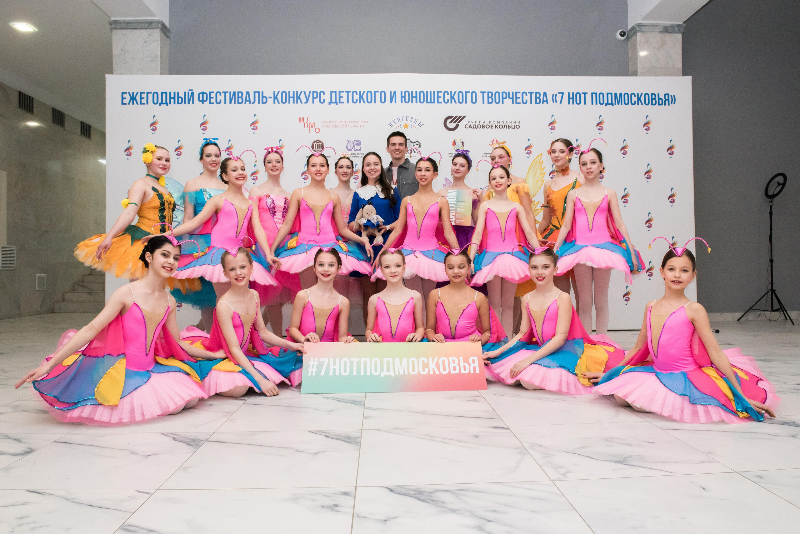 7 нот Подмосковья — Балашиха. Бренд-фотограф для экспертов и блогеров в Москве Влада Горбовская