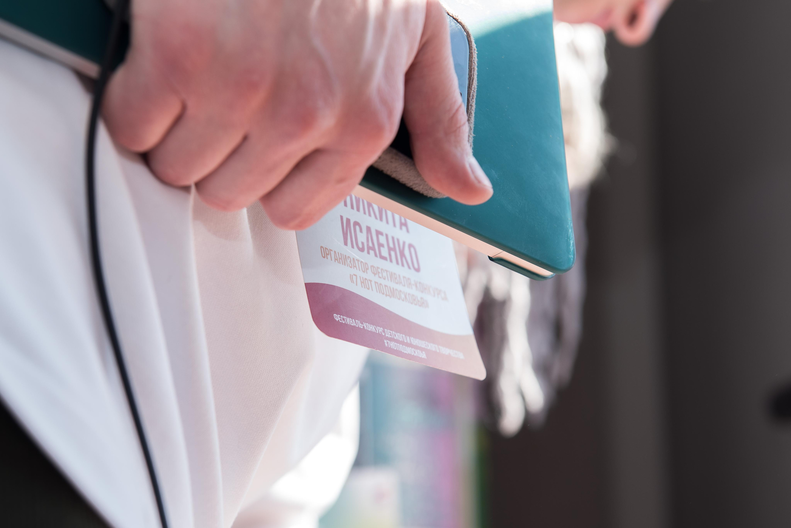 7 нот Подмосковья — Звенигород. Бренд-фотограф для экспертов и блогеров в Москве Влада Горбовская