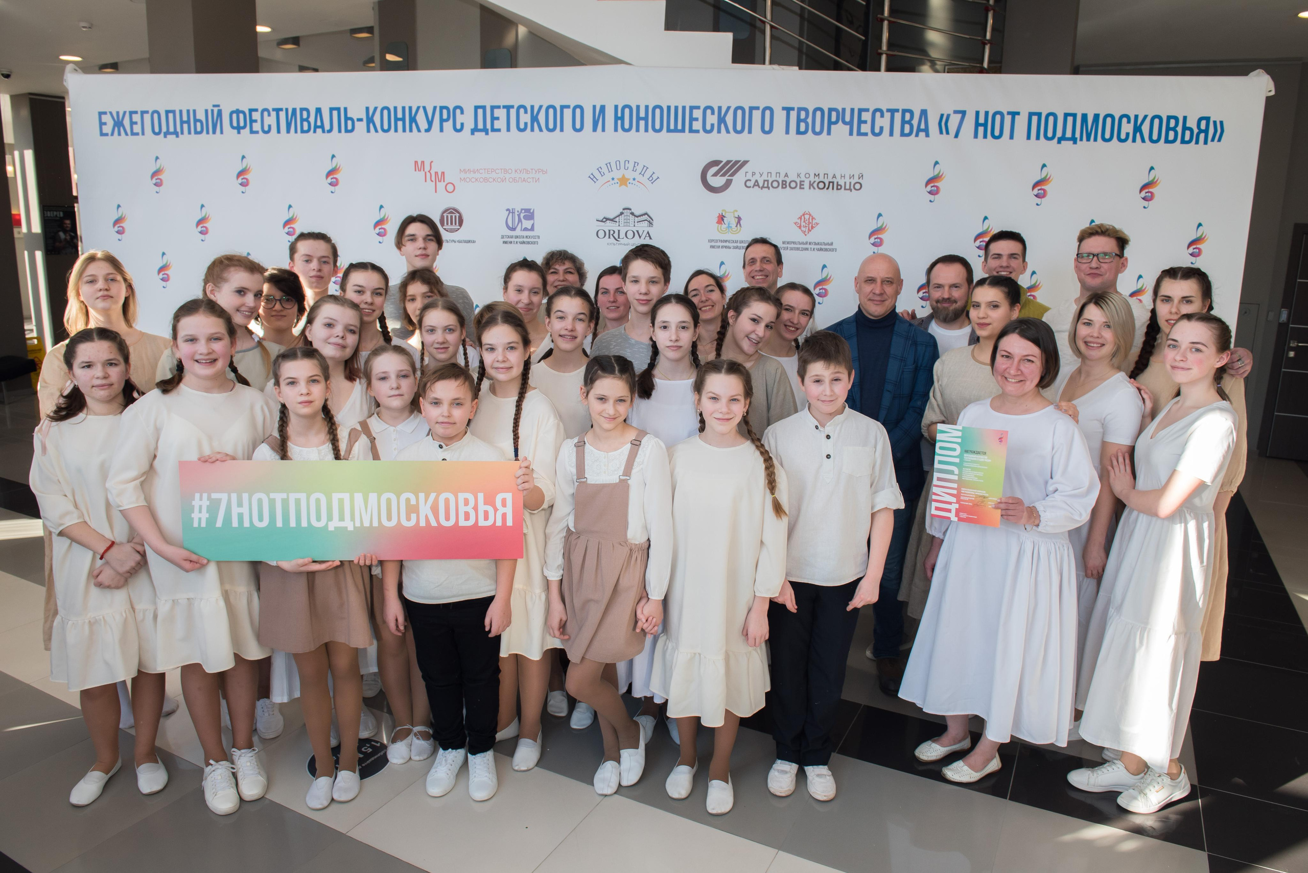 7 нот Подмосковья — Звенигород. Бренд-фотограф для экспертов и блогеров в Москве Влада Горбовская