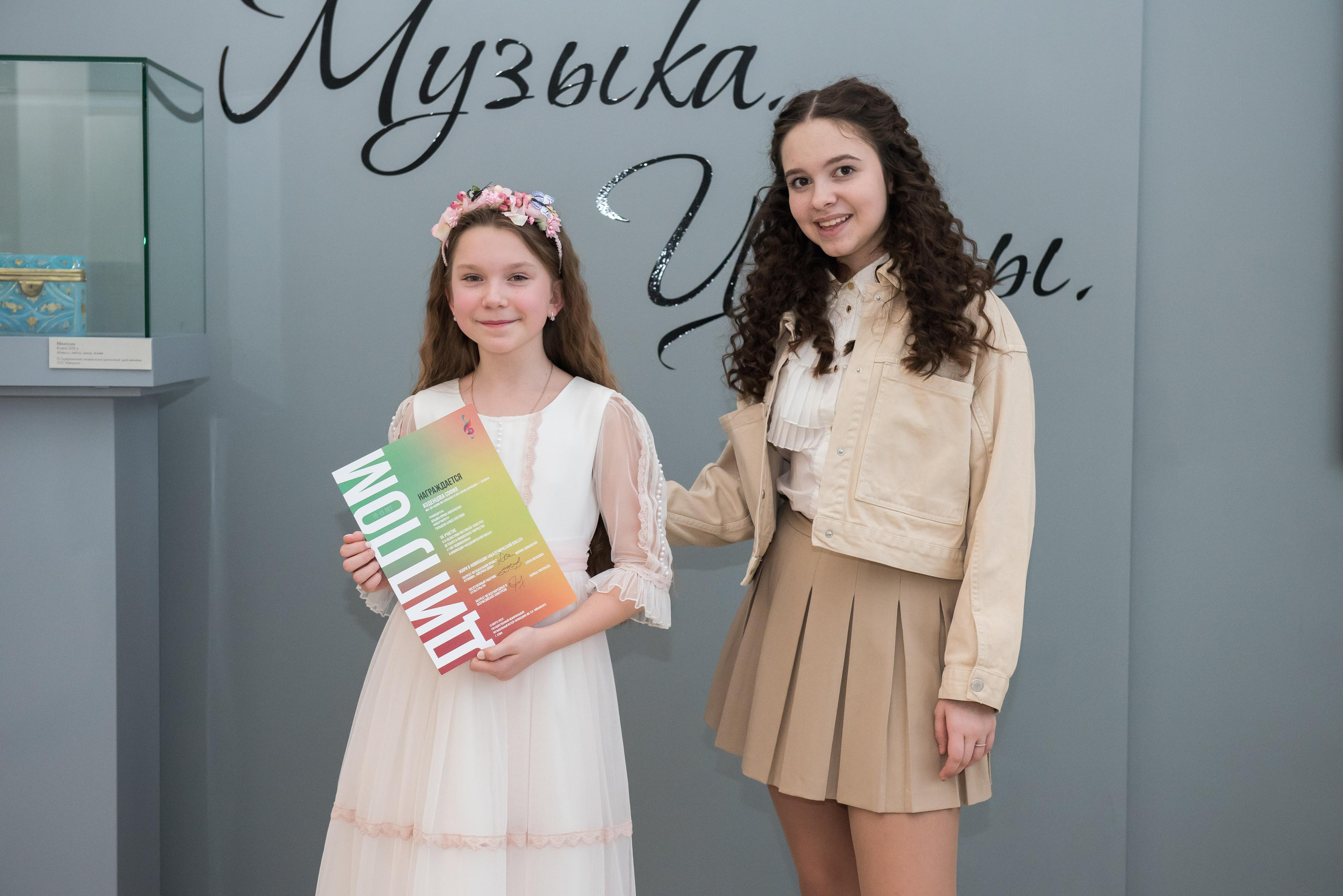 7 нот Подмосковья — Клин. Бренд-фотограф для экспертов и блогеров в Москве Влада Горбовская