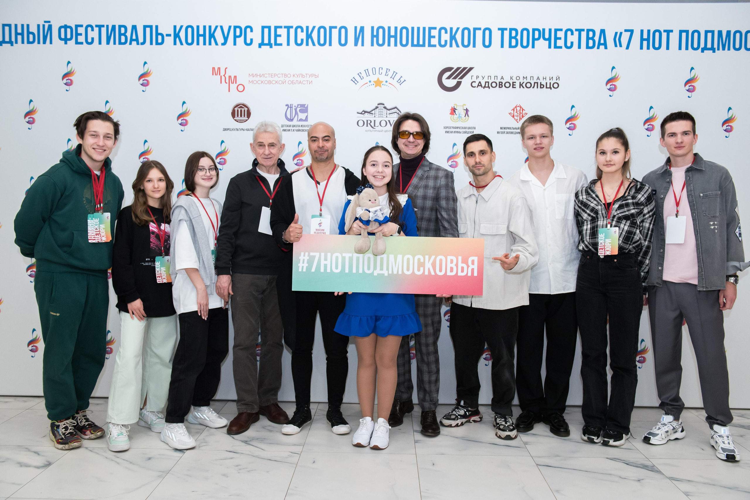 7 нот Подмосковья — Балашиха. Бренд-фотограф для экспертов и блогеров в Москве Влада Горбовская