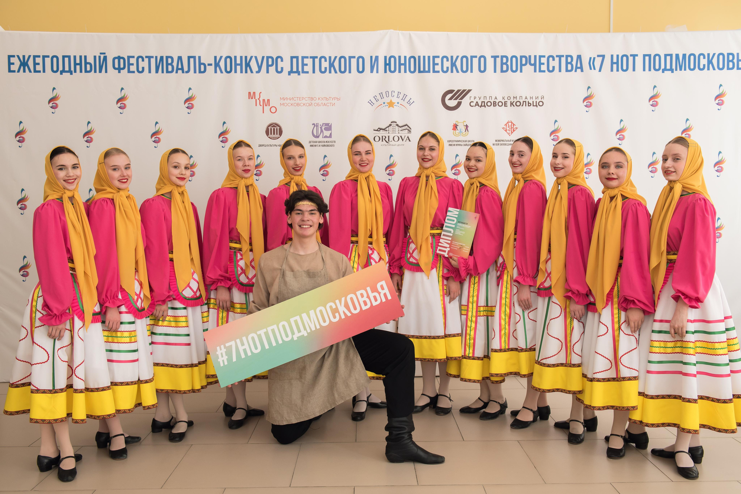 7 нот Подмосковья — Наро-Фоминск. Бренд-фотограф для экспертов и блогеров в Москве Влада Горбовская