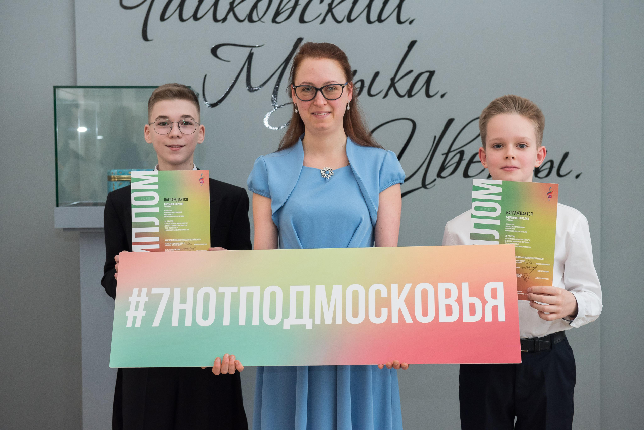 7 нот Подмосковья — Клин. Бренд-фотограф для экспертов и блогеров в Москве Влада Горбовская