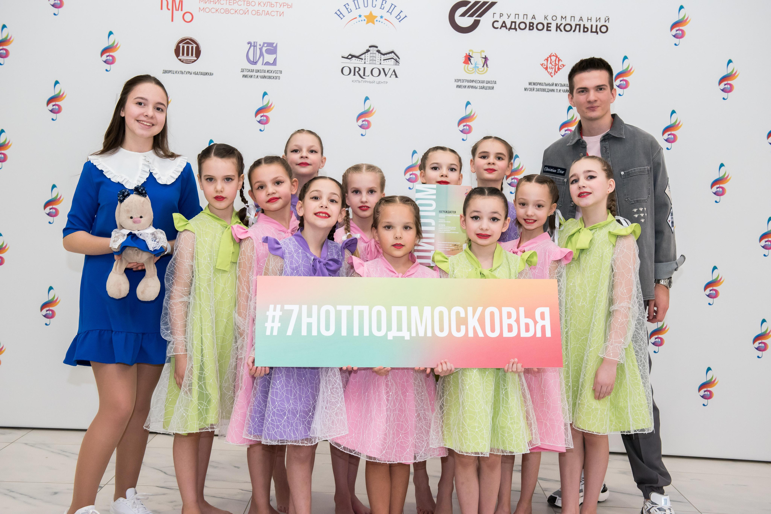 7 нот Подмосковья — Балашиха. Бренд-фотограф для экспертов и блогеров в Москве Влада Горбовская