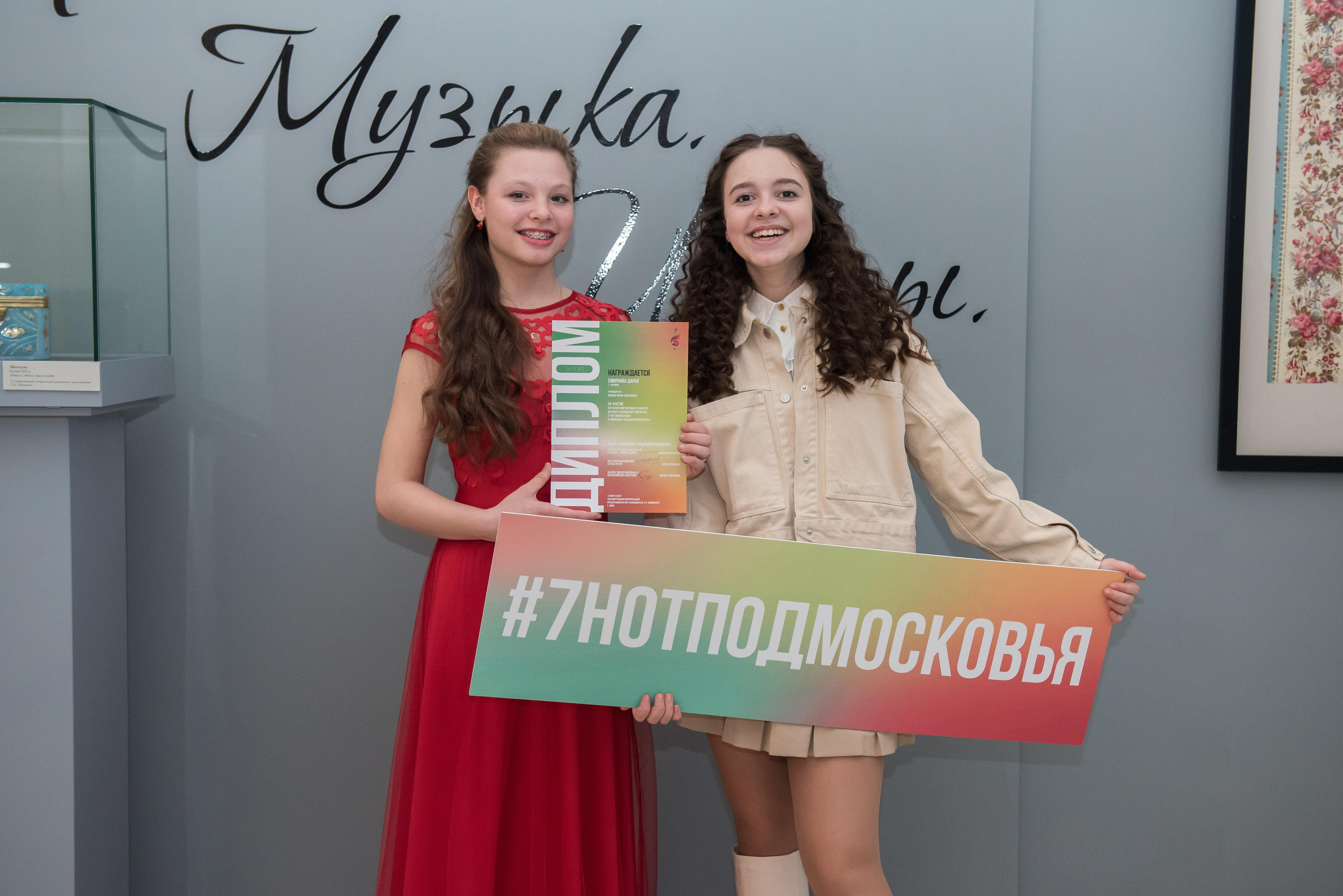 7 нот Подмосковья — Клин. Бренд-фотограф для экспертов и блогеров в Москве Влада Горбовская