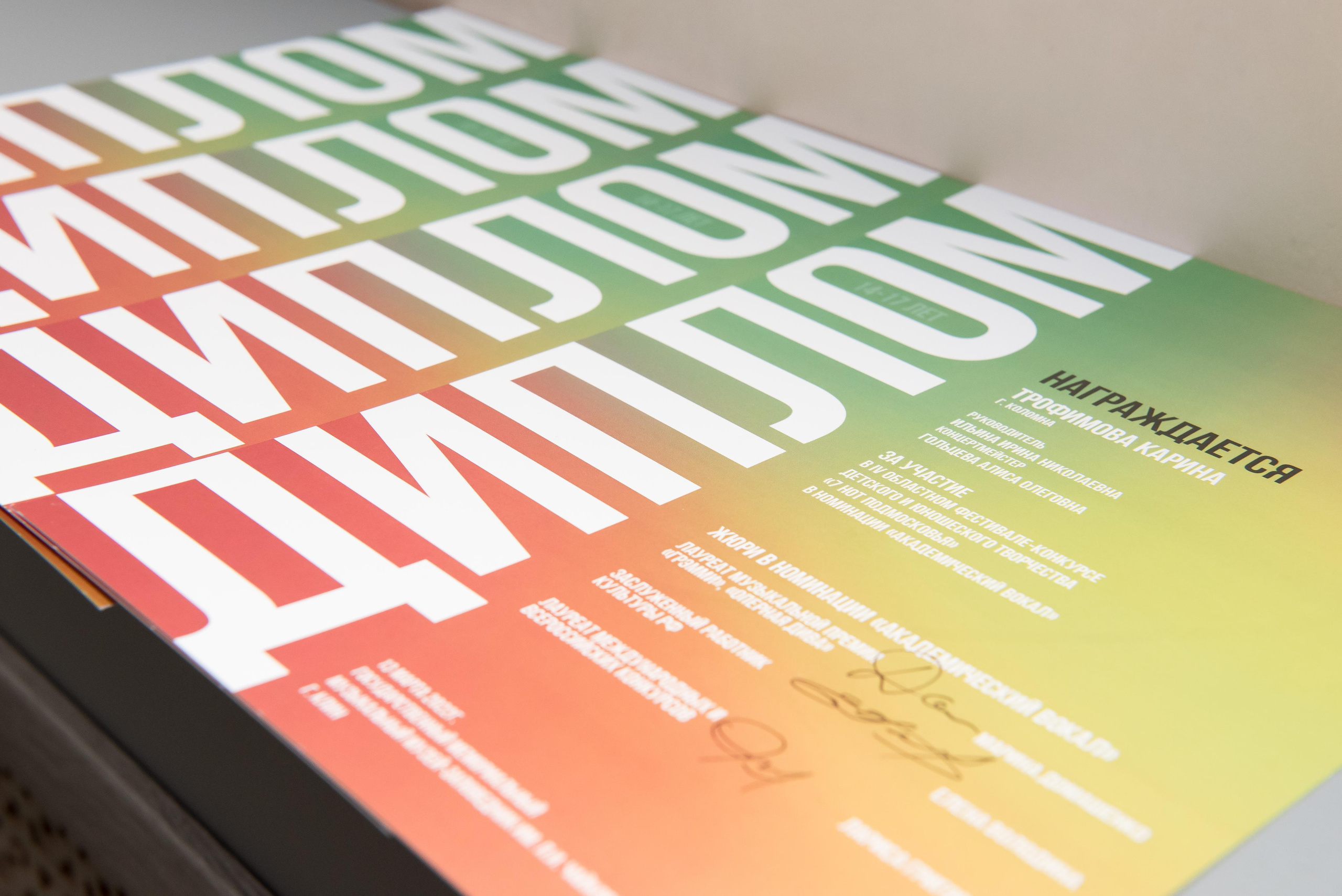 7 нот Подмосковья — Клин. Бренд-фотограф для экспертов и блогеров в Москве Влада Горбовская