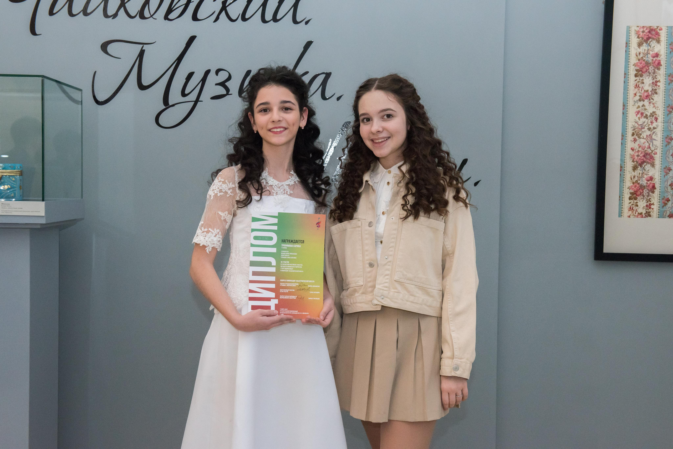 7 нот Подмосковья — Клин. Бренд-фотограф для экспертов и блогеров в Москве Влада Горбовская