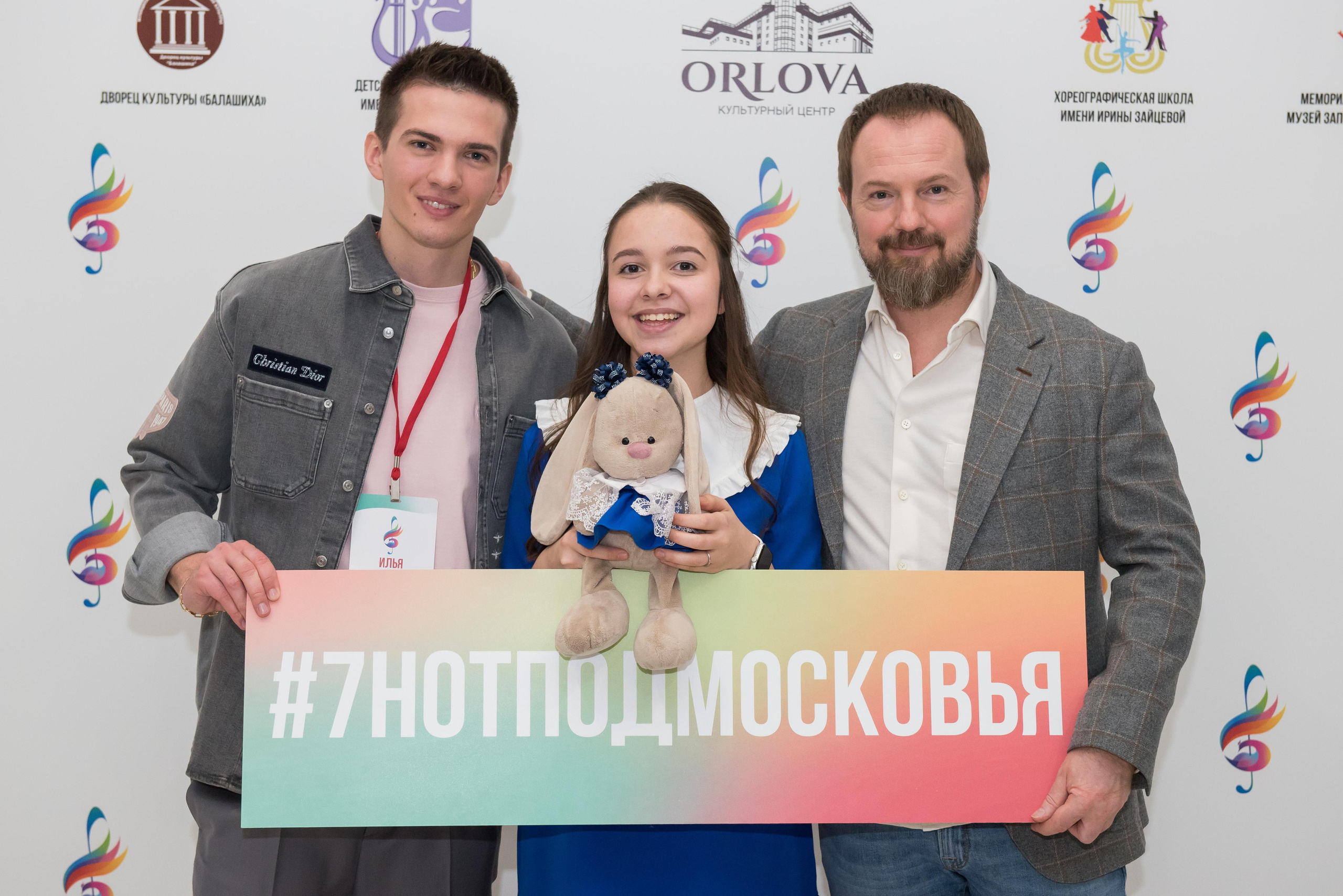 7 нот Подмосковья — Балашиха. Бренд-фотограф для экспертов и блогеров в Москве Влада Горбовская