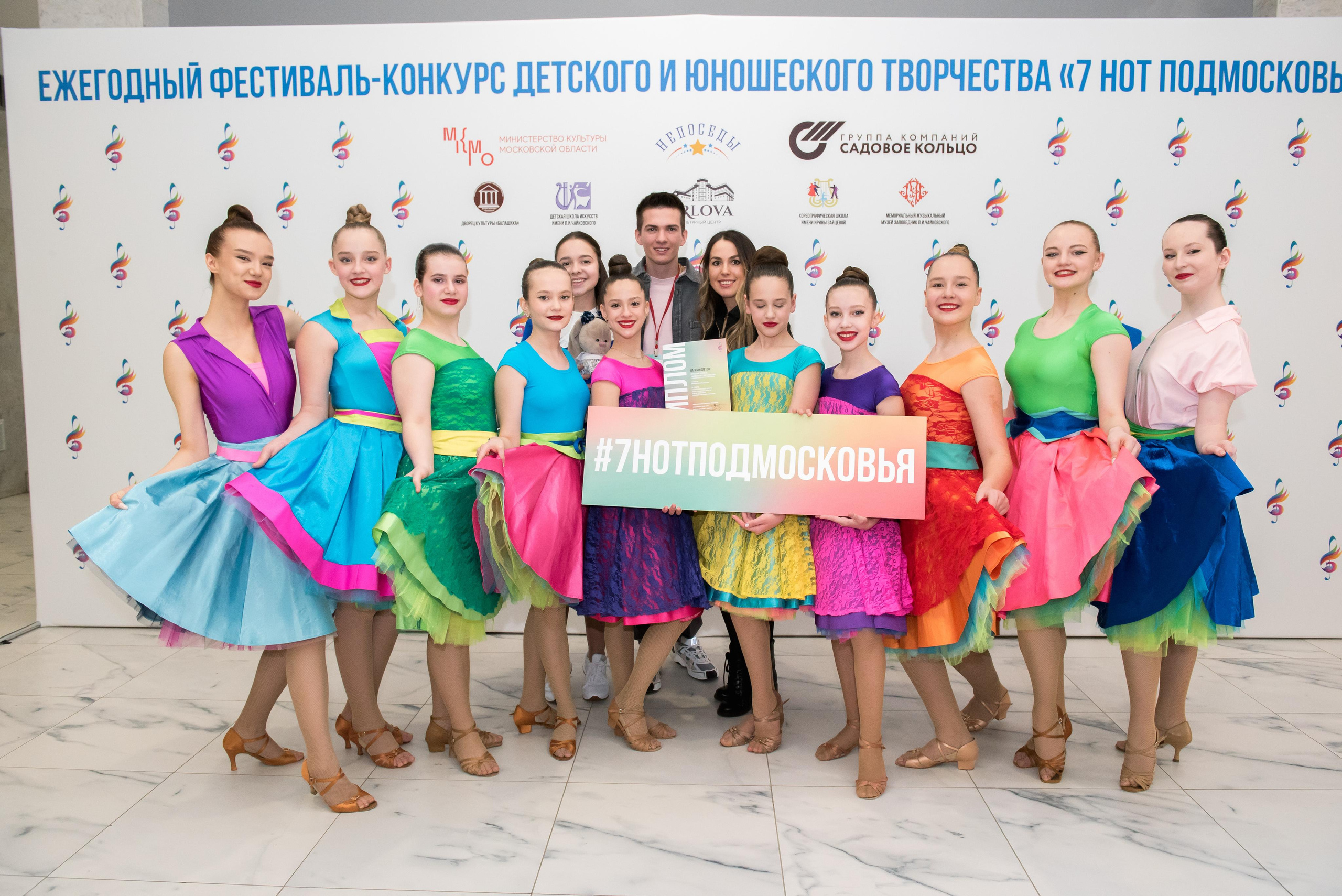 7 нот Подмосковья — Балашиха. Бренд-фотограф для экспертов и блогеров в Москве Влада Горбовская