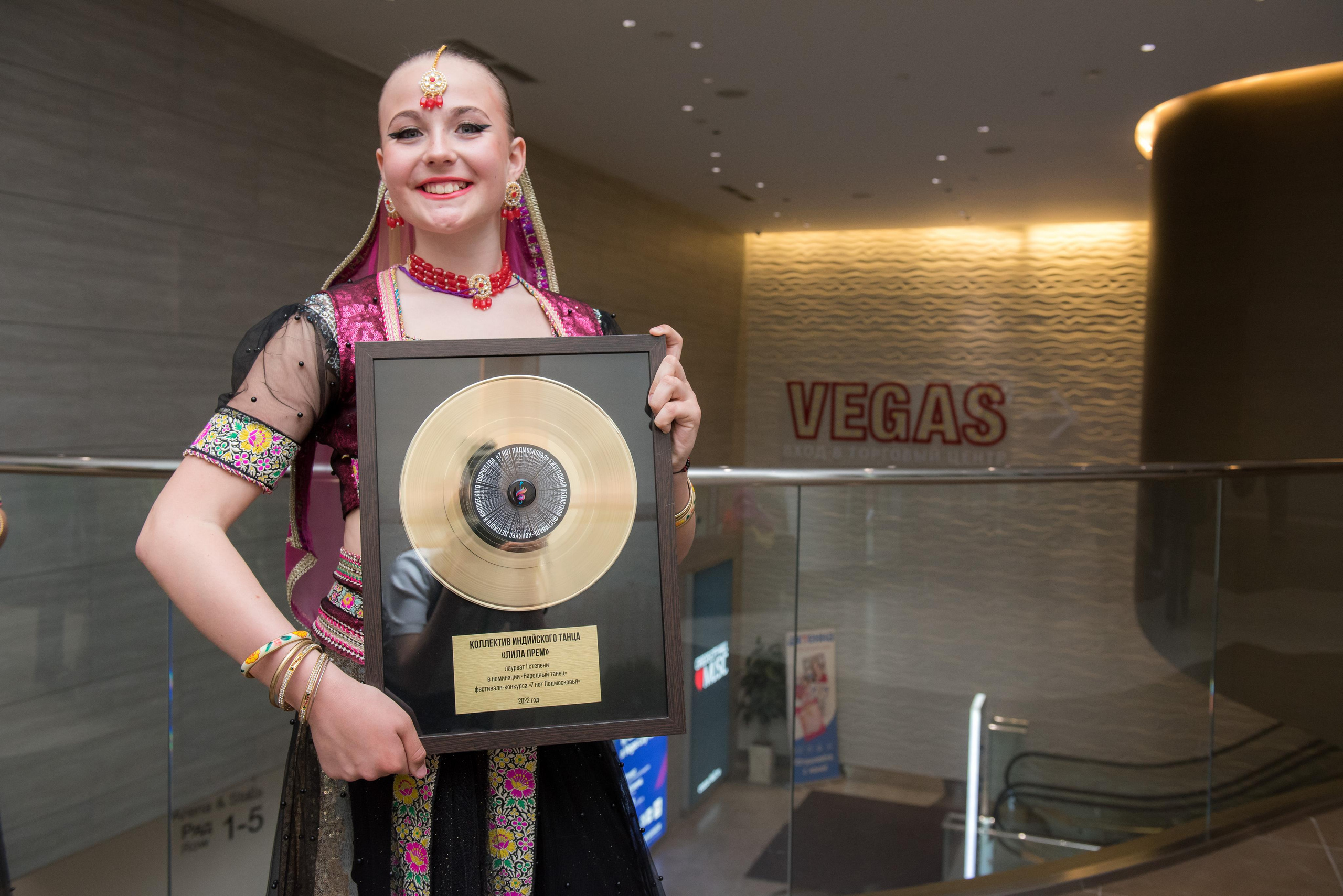 7 нот Подмосковья — гала-концерт, Вегас Сити Холл. Бренд-фотограф для экспертов и блогеров в Москве Влада Горбовская