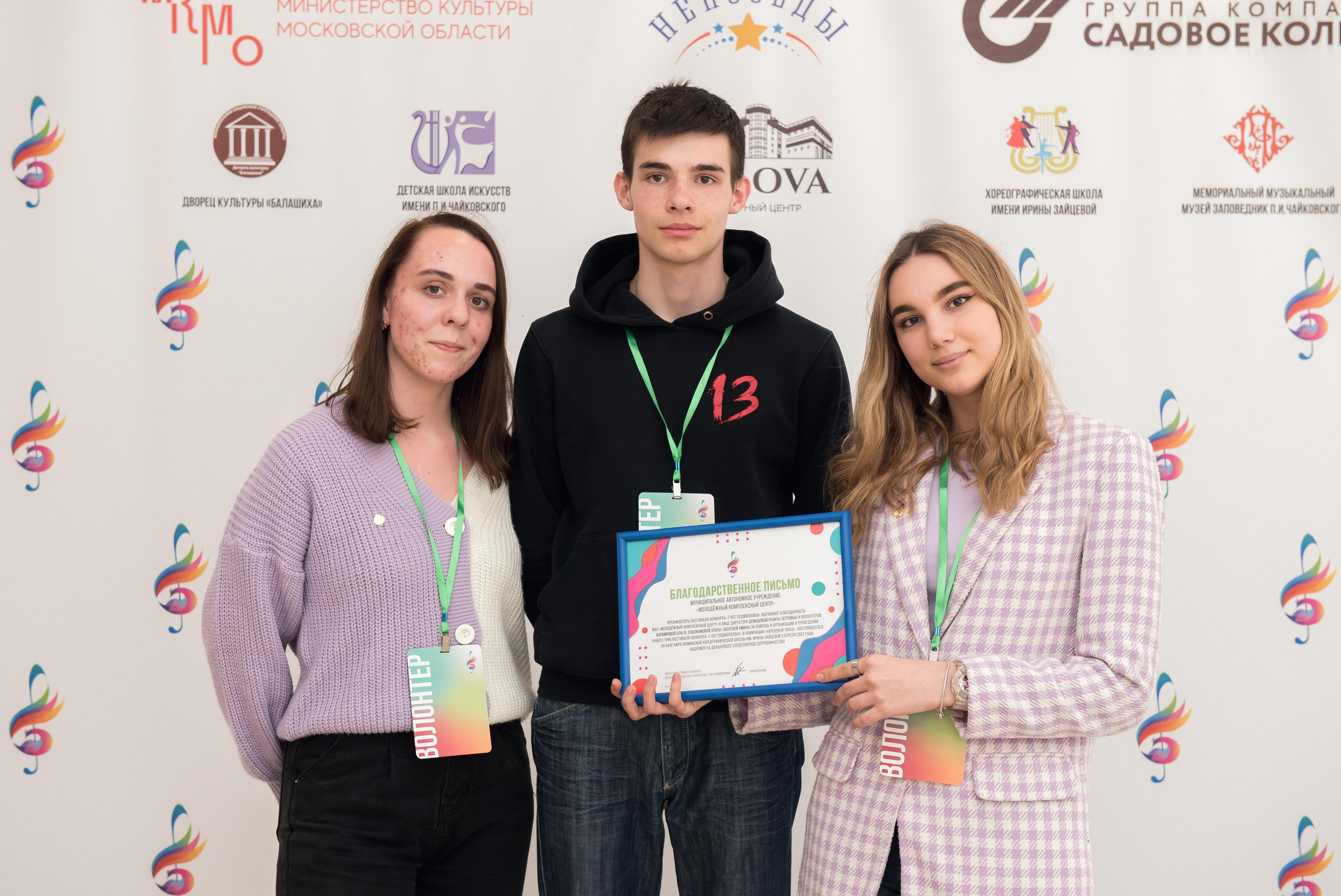 7 нот Подмосковья — Наро-Фоминск. Бренд-фотограф для экспертов и блогеров в Москве Влада Горбовская