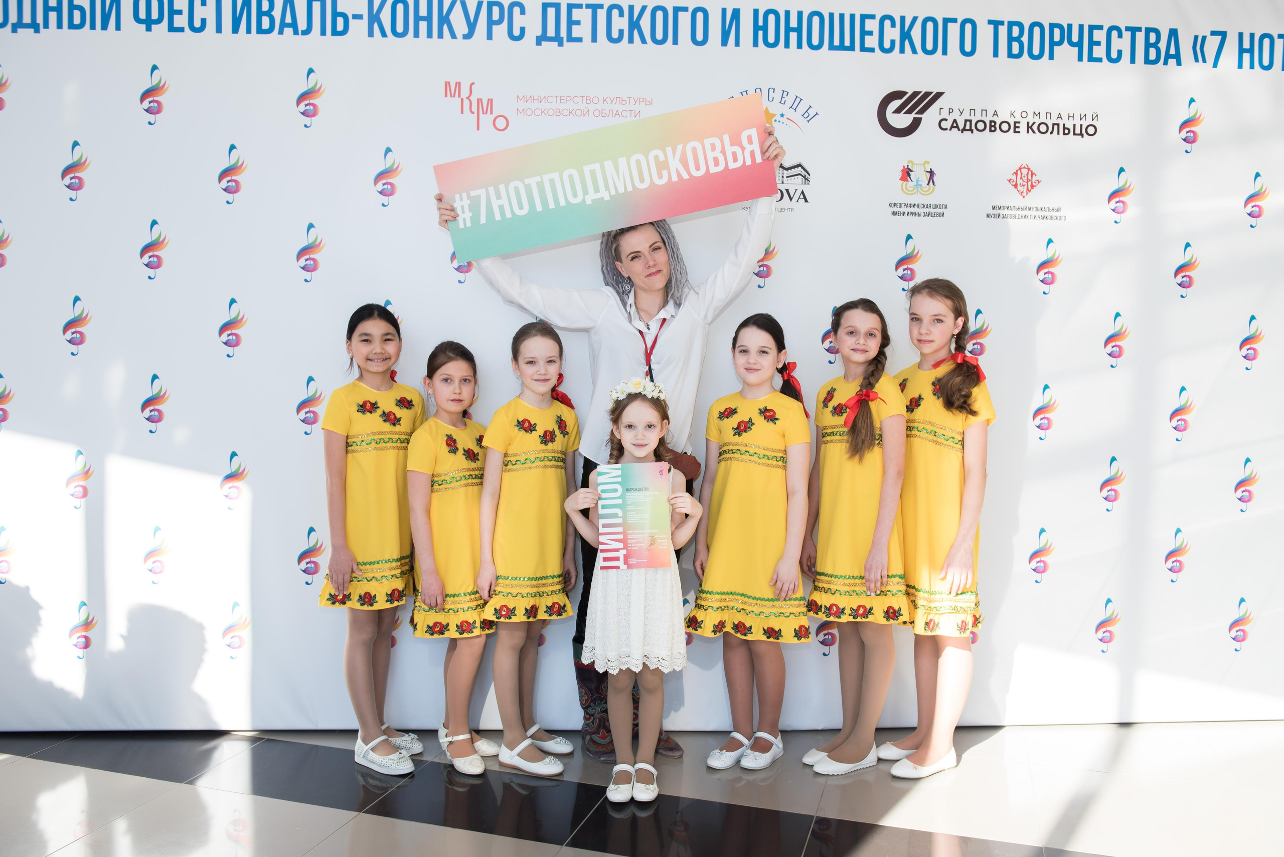 7 нот Подмосковья — Звенигород. Бренд-фотограф для экспертов и блогеров в Москве Влада Горбовская