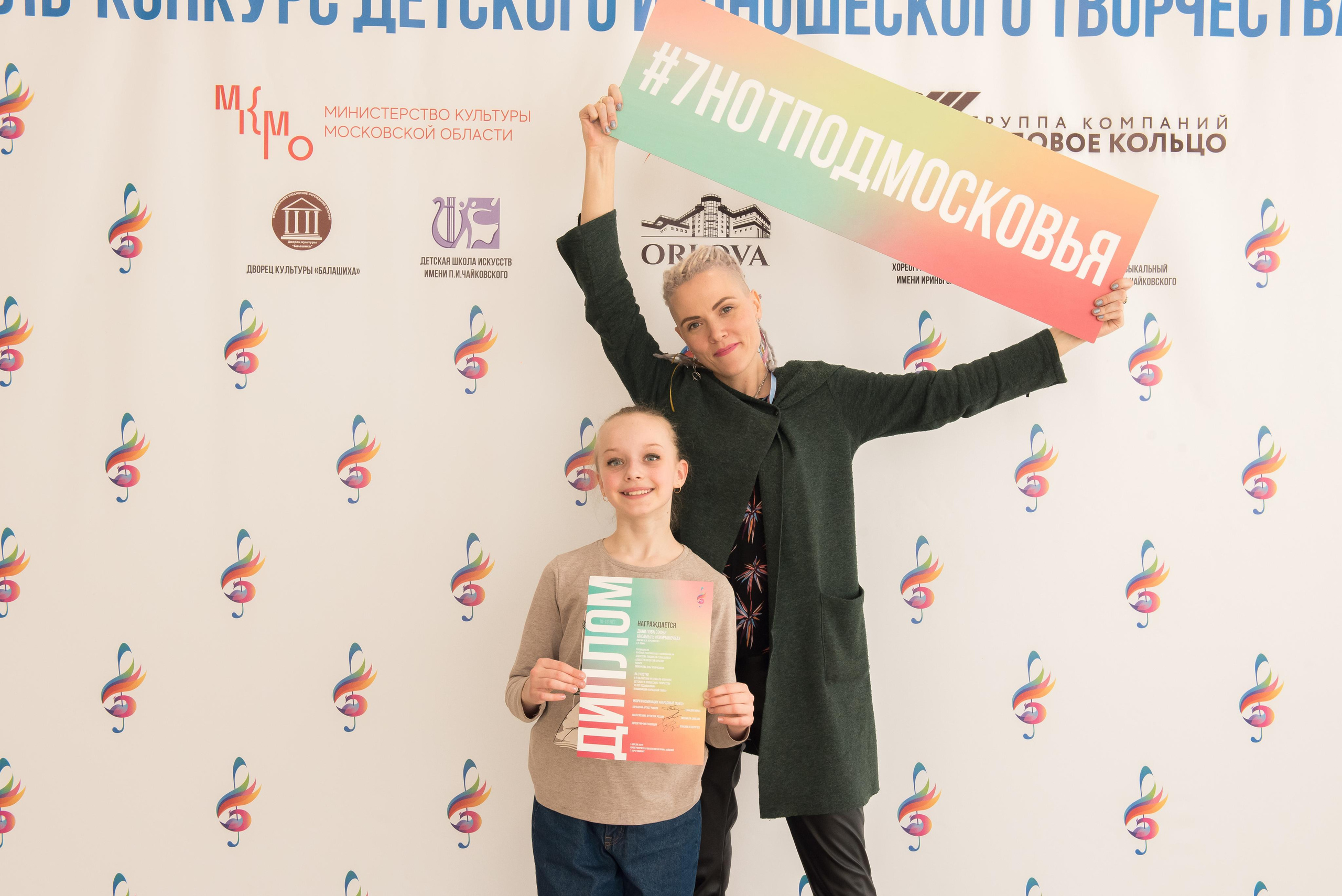 7 нот Подмосковья — Наро-Фоминск. Бренд-фотограф для экспертов и блогеров в Москве Влада Горбовская