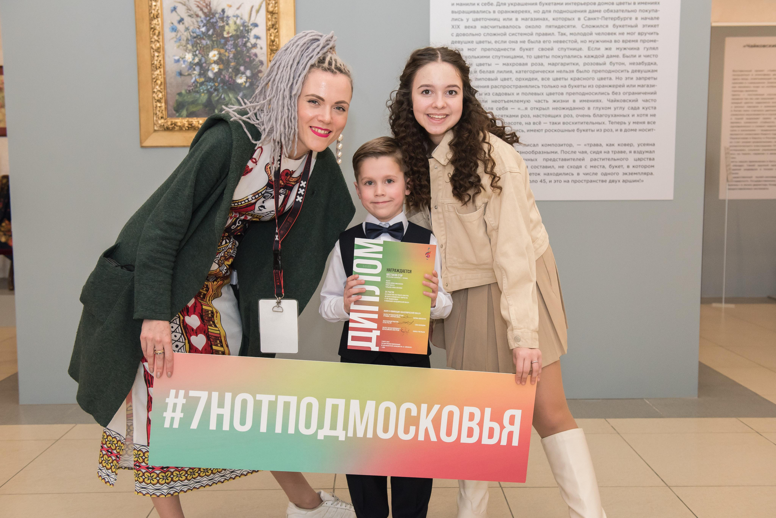 7 нот Подмосковья — Клин. Бренд-фотограф для экспертов и блогеров в Москве Влада Горбовская