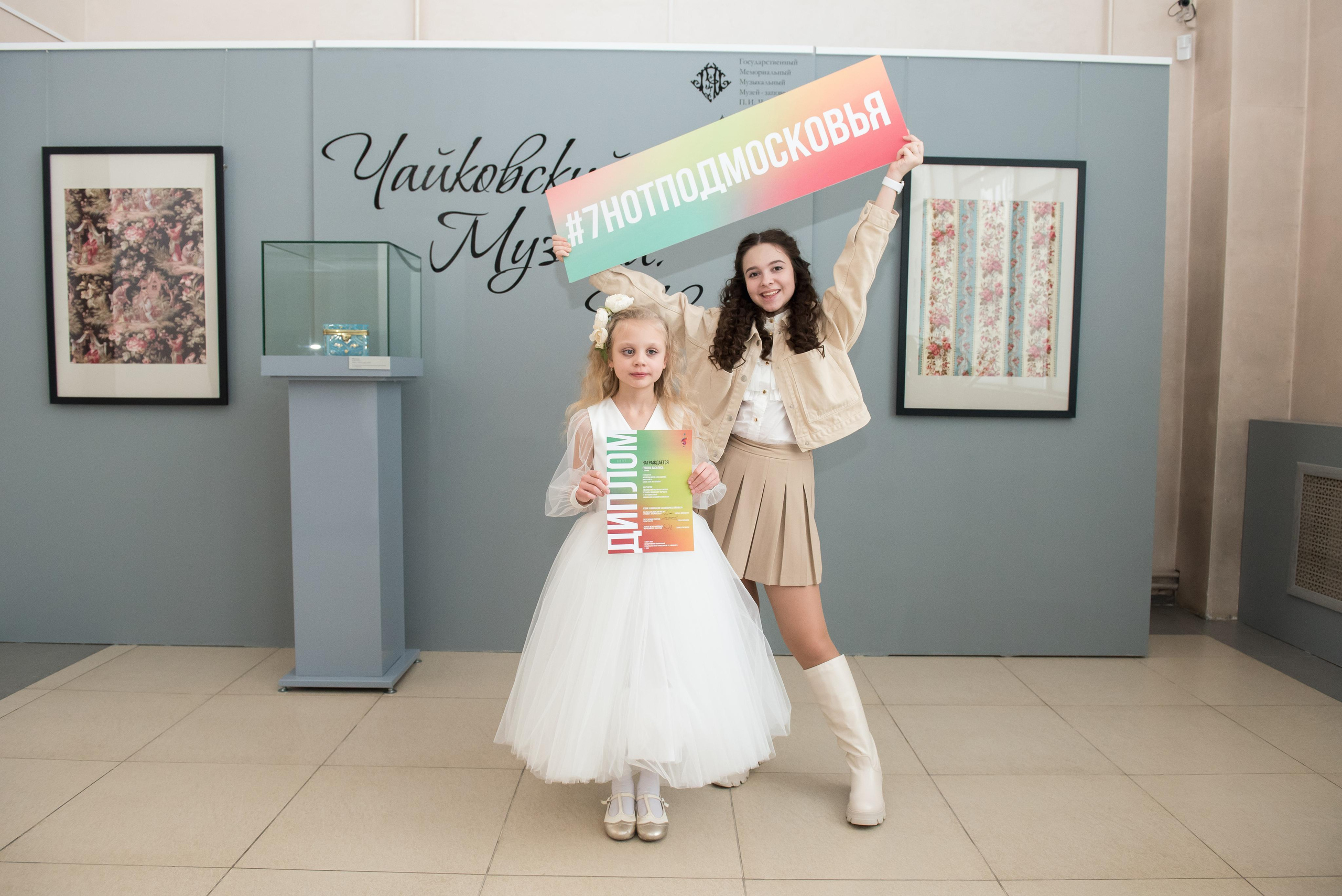 7 нот Подмосковья — Клин. Бренд-фотограф для экспертов и блогеров в Москве Влада Горбовская