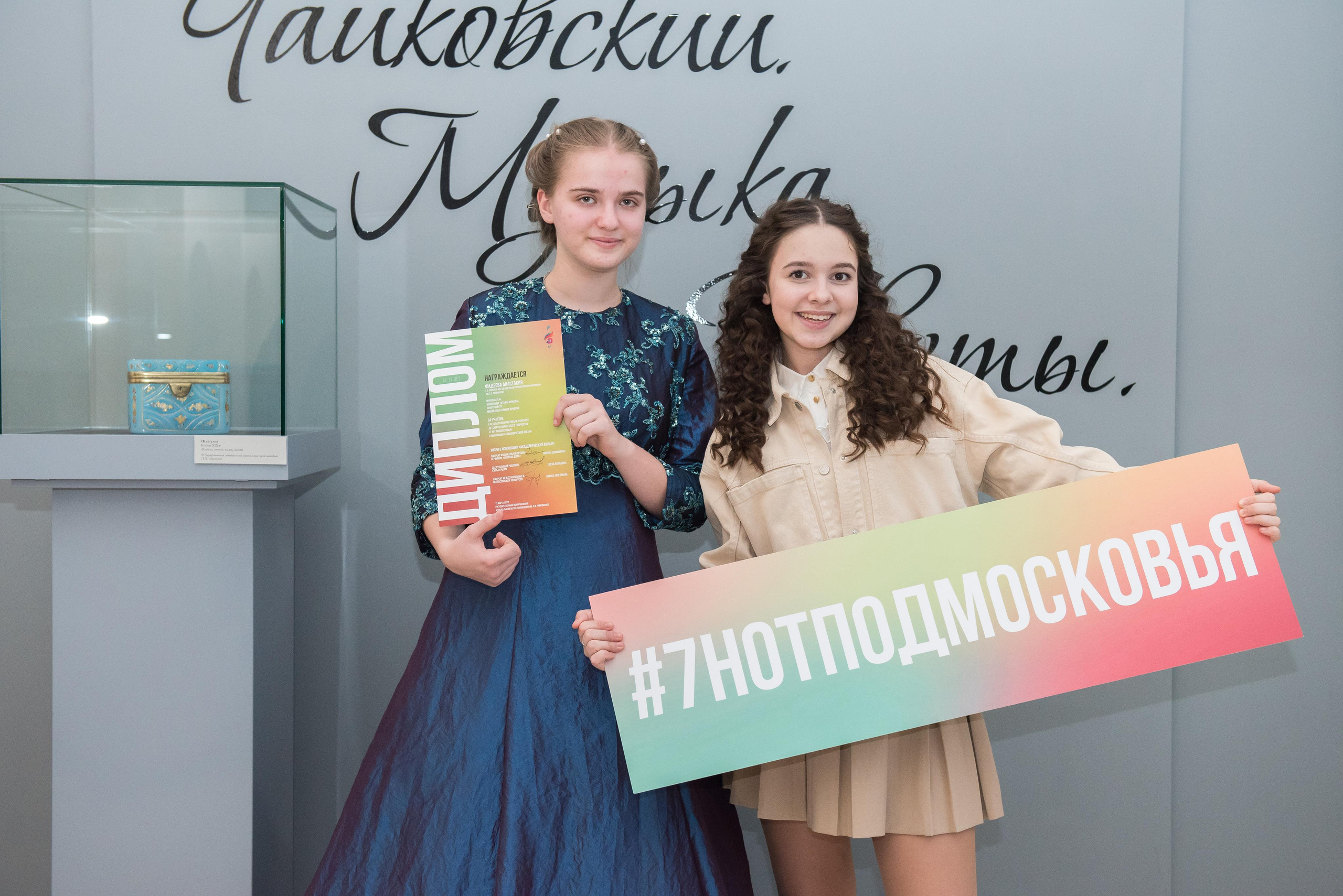 7 нот Подмосковья — Клин. Бренд-фотограф для экспертов и блогеров в Москве Влада Горбовская