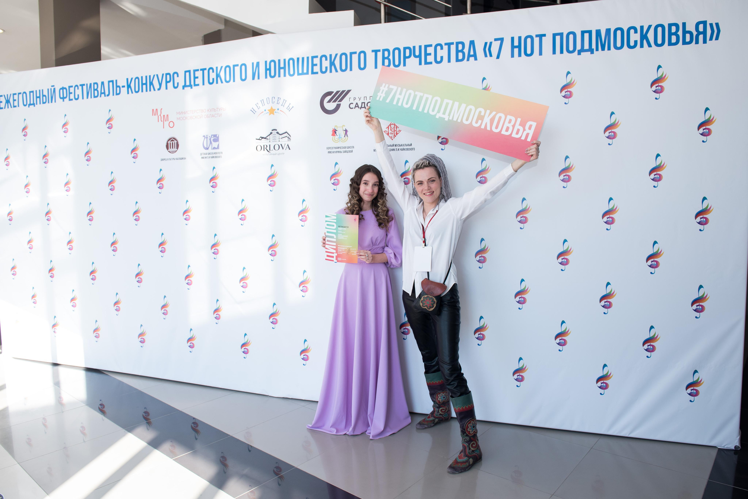 7 нот Подмосковья — Звенигород. Бренд-фотограф для экспертов и блогеров в Москве Влада Горбовская