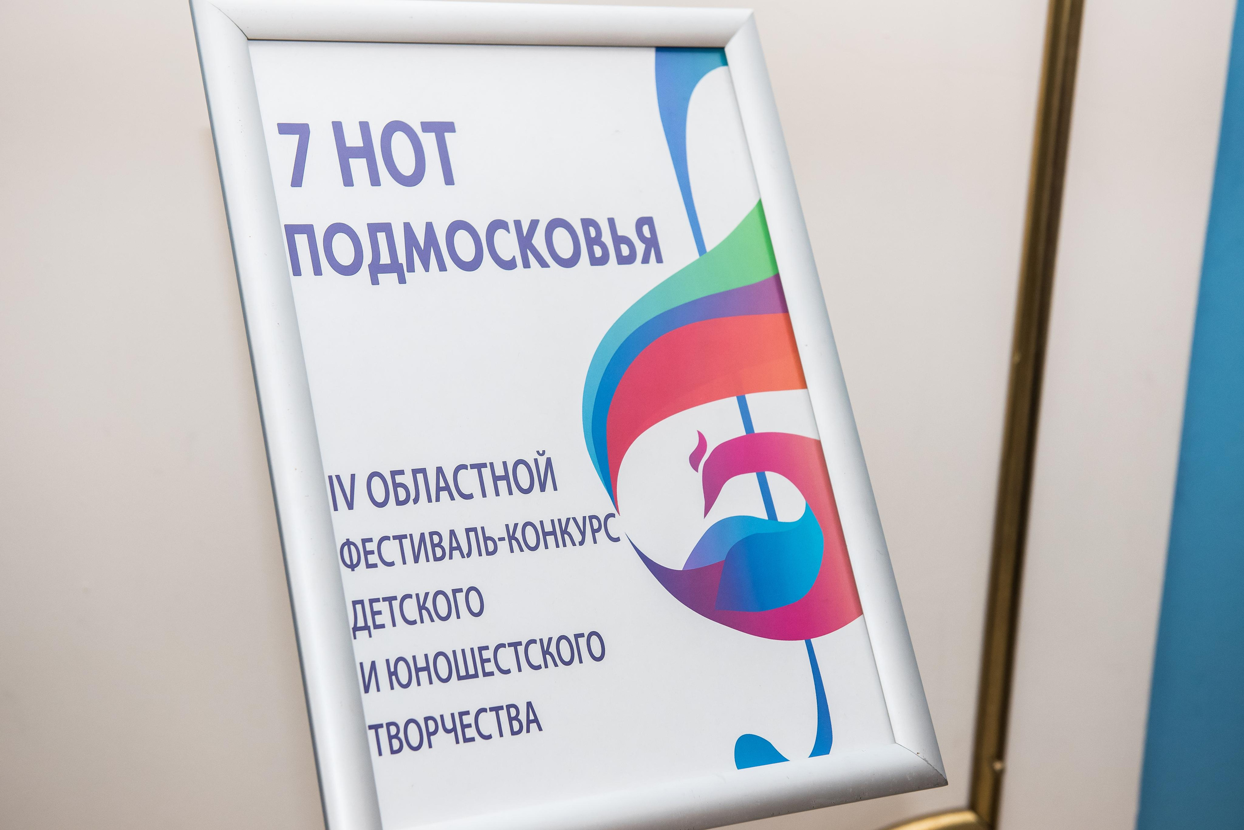 7 нот Подмосковья — Клин. Бренд-фотограф для экспертов и блогеров в Москве Влада Горбовская