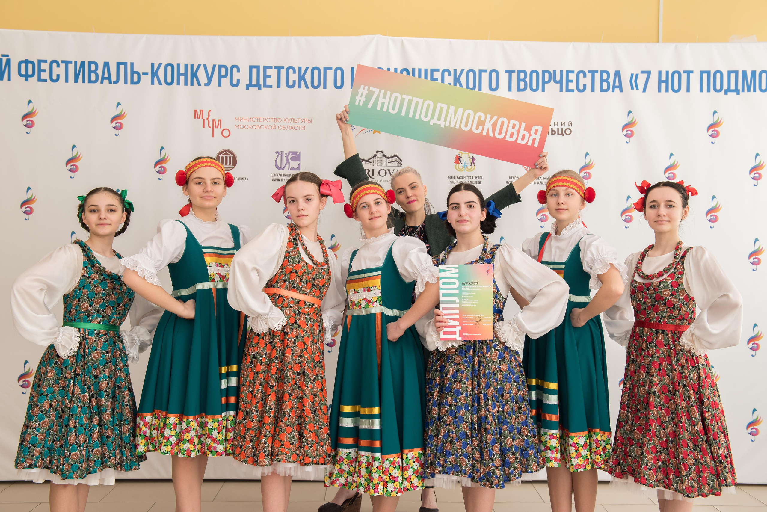 7 нот Подмосковья — Наро-Фоминск. Бренд-фотограф для экспертов и блогеров в Москве Влада Горбовская