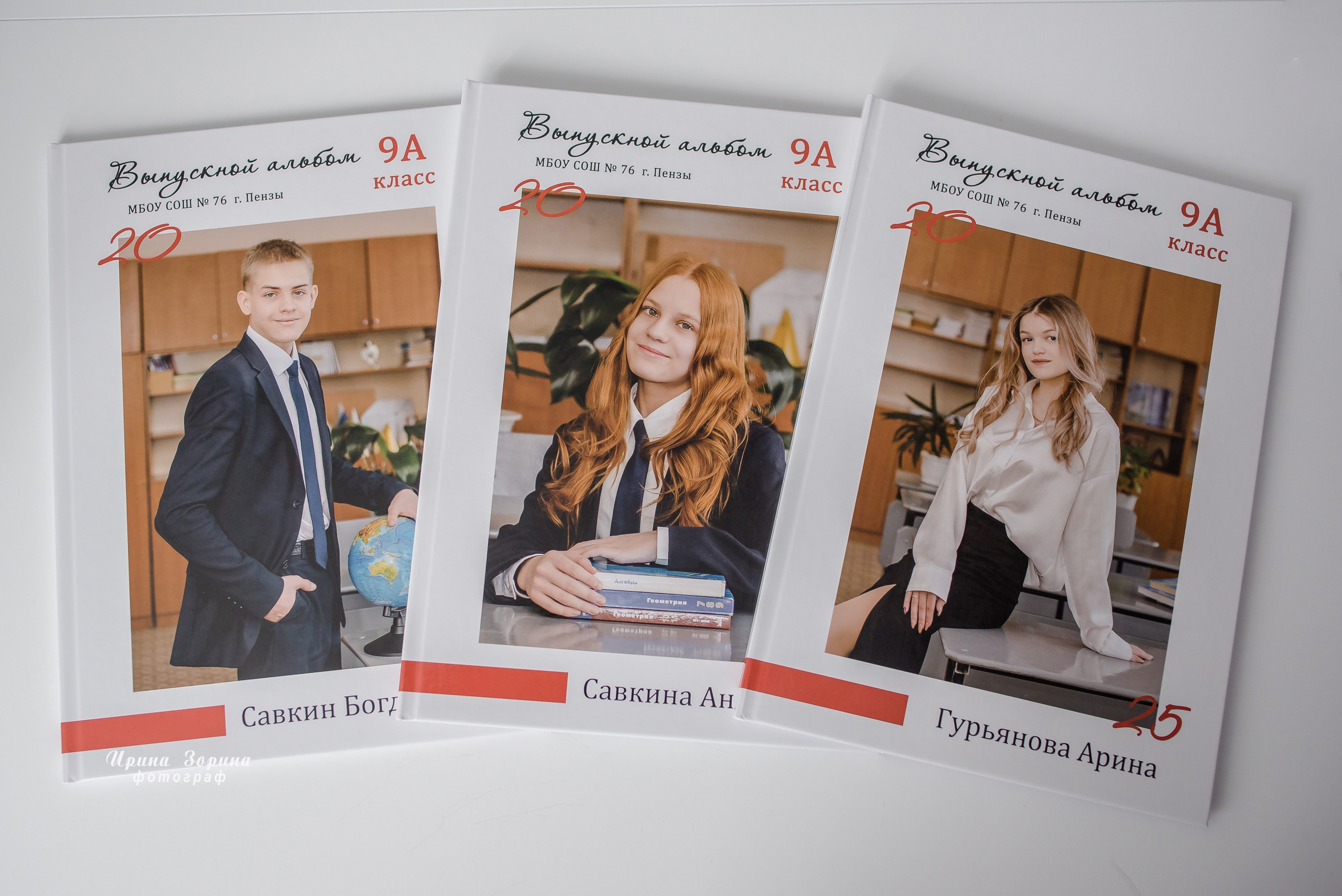 Фотокниги. Семейный и детский фотограф в Пензе Ирина Зорина