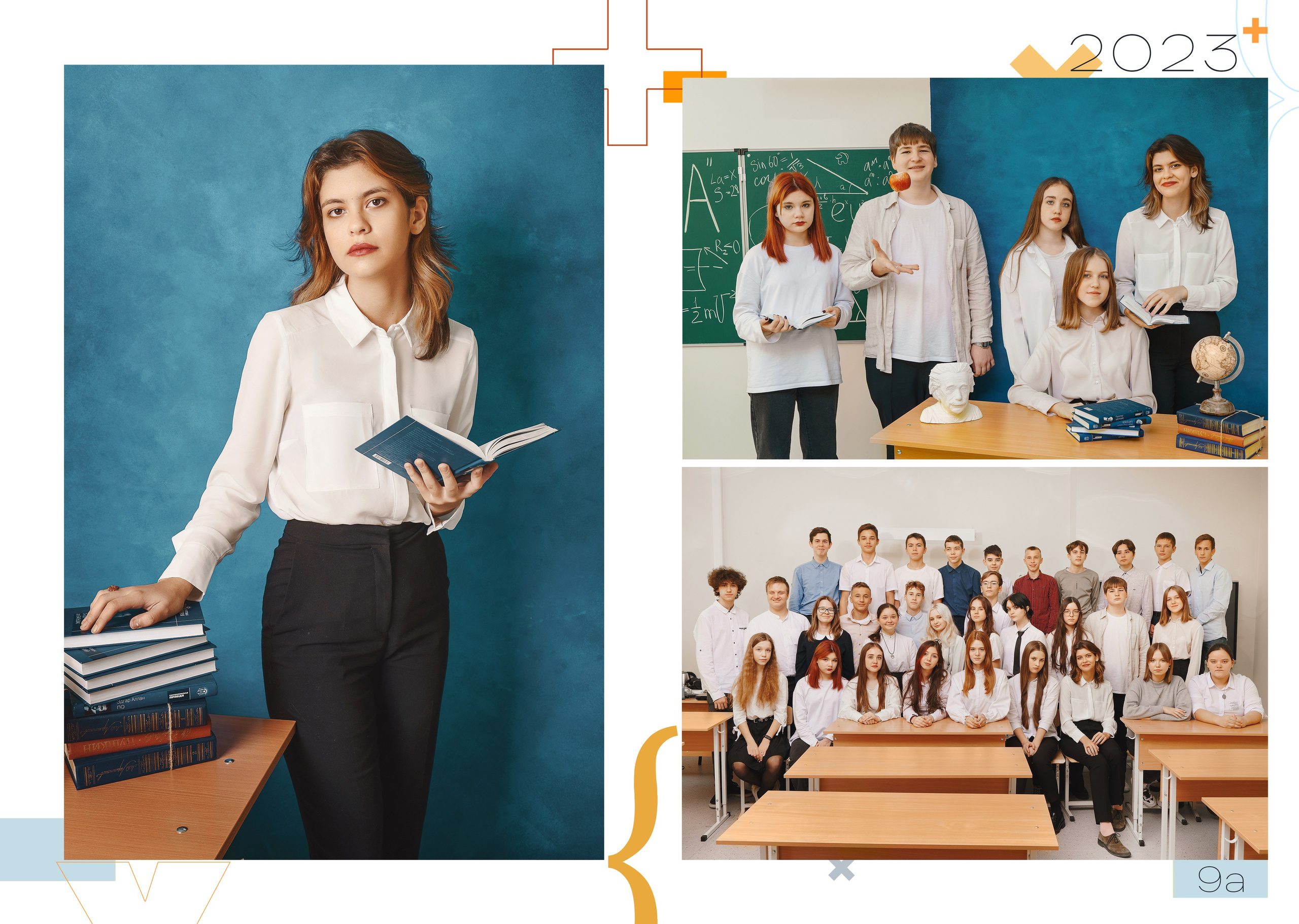 Дизайн «Математика». Стильные выпускные альбомы и индивидуальные фотосессии в Таганроге