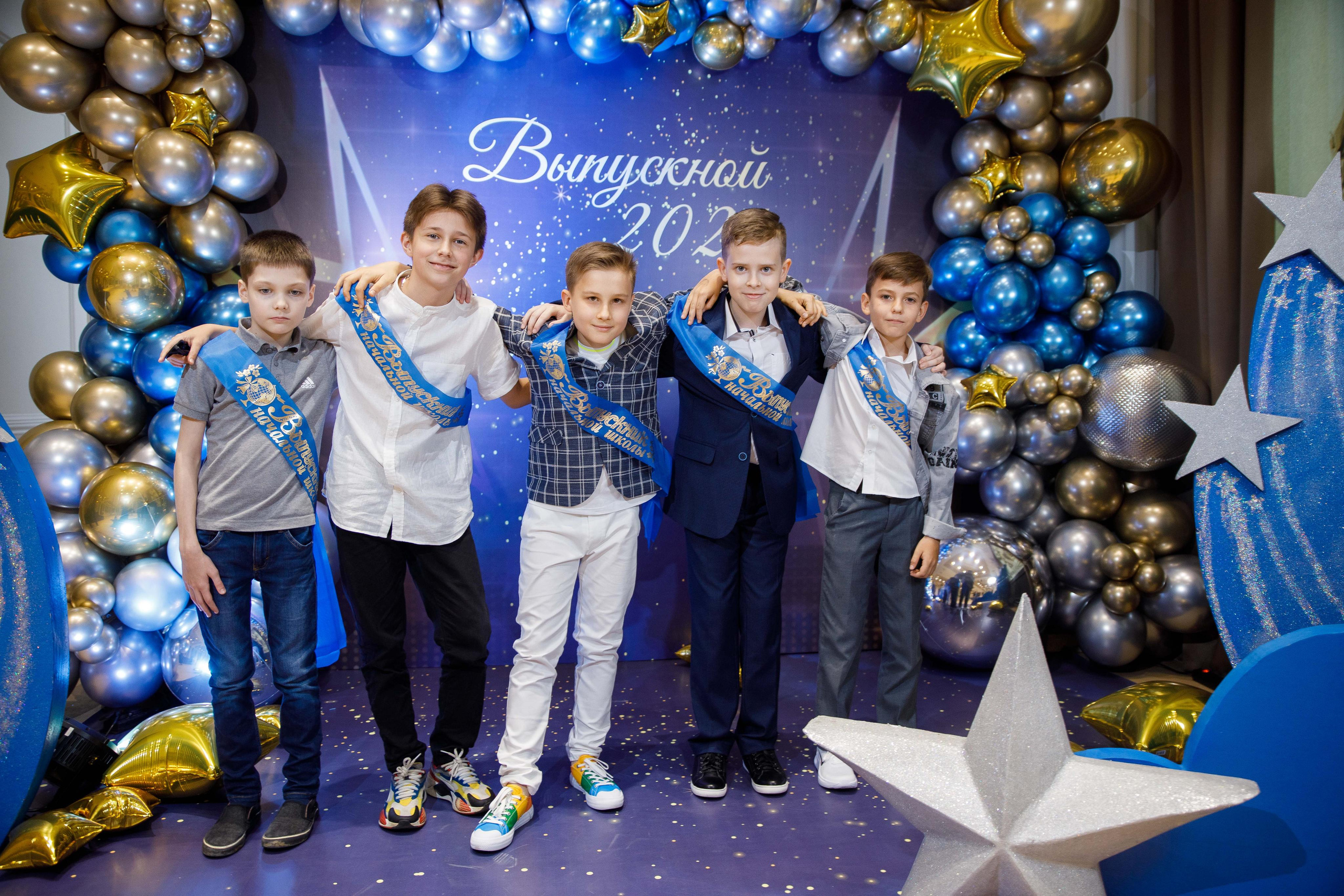 Выпускной 4 класс. ГорПарк. Фотограф Андрей Баксов