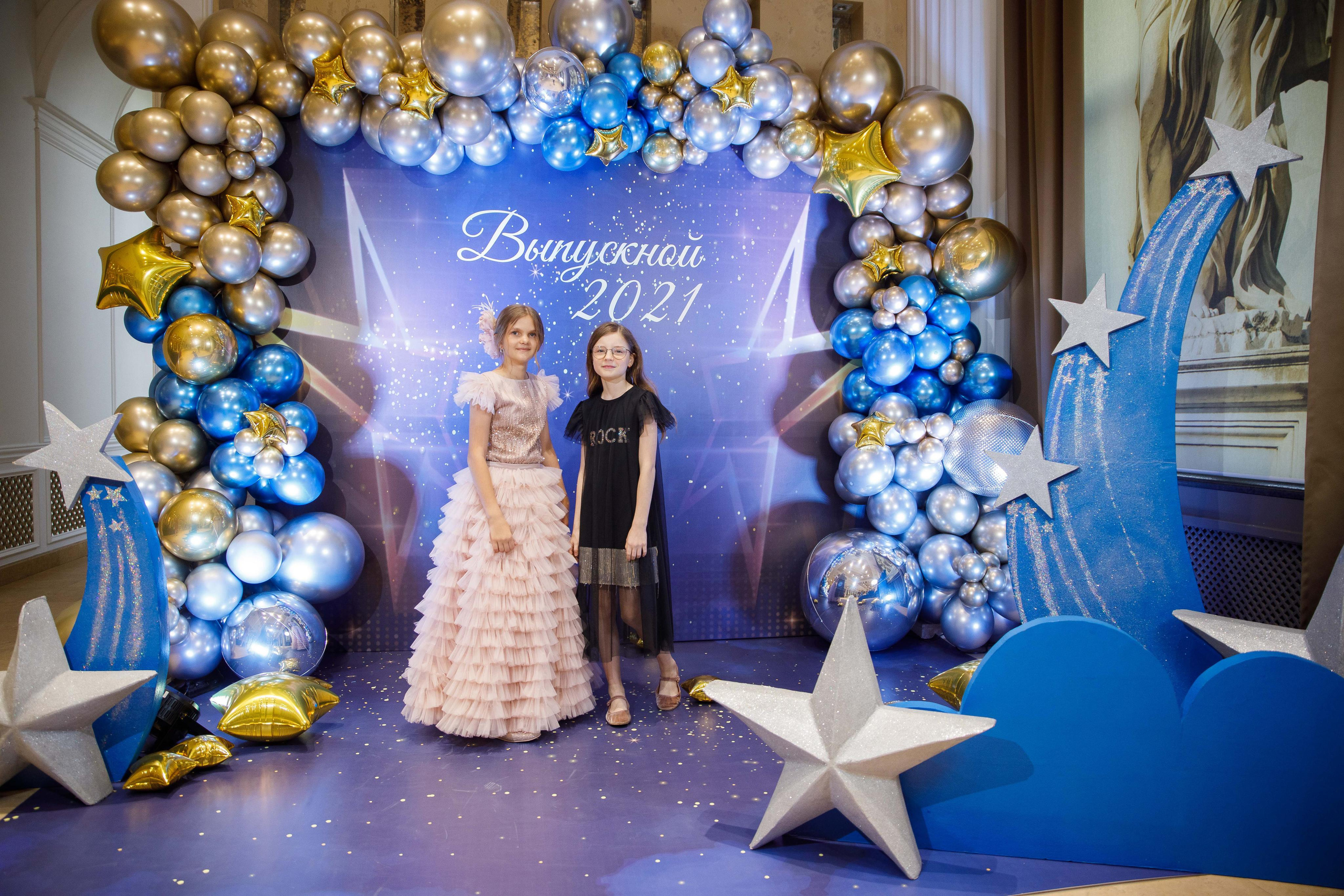 Выпускной 4 класс. ГорПарк. Фотограф Андрей Баксов