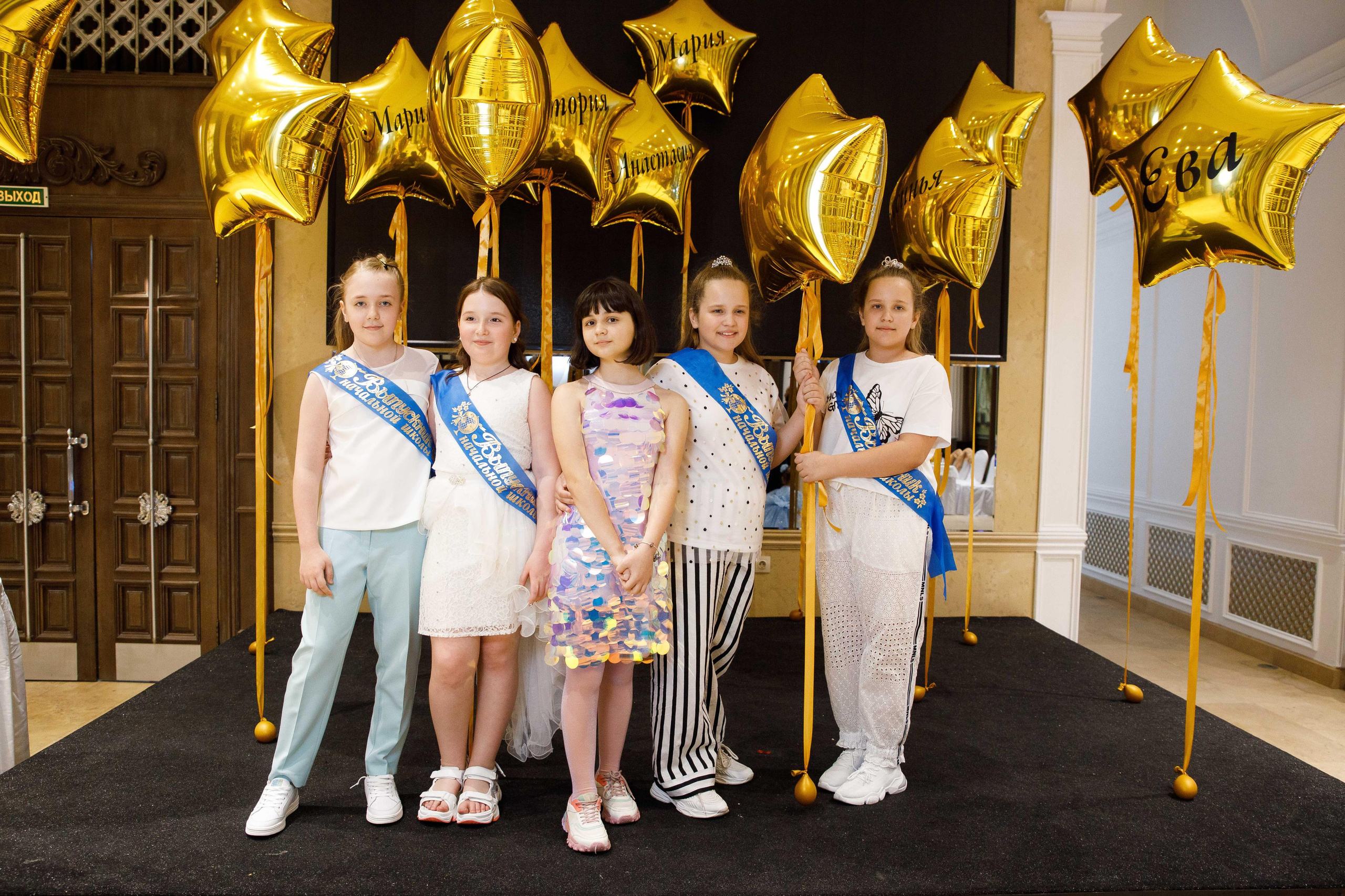 Выпускной 4 класс. ГорПарк. Фотограф Андрей Баксов