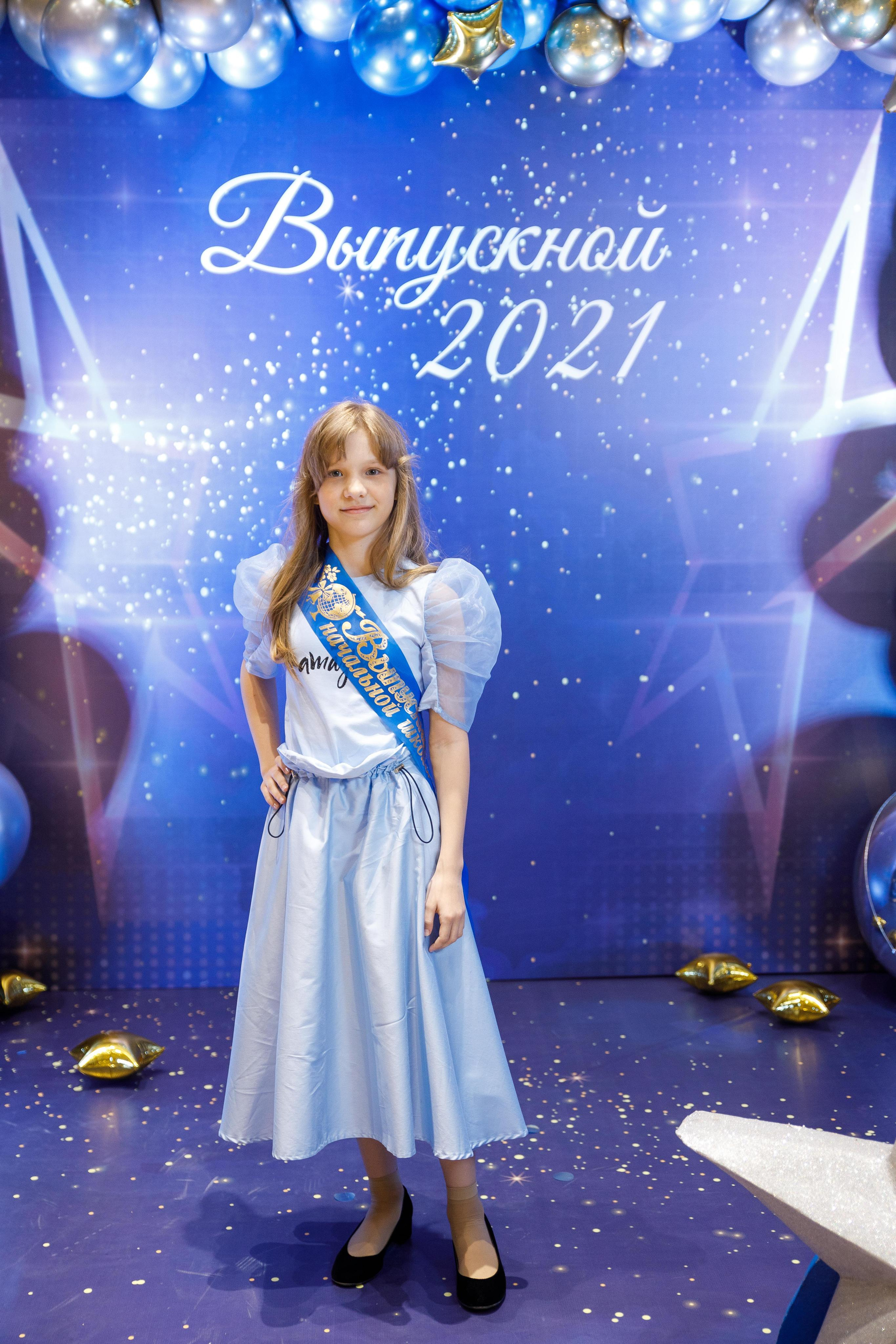 Выпускной 4 класс. ГорПарк. Фотограф Андрей Баксов