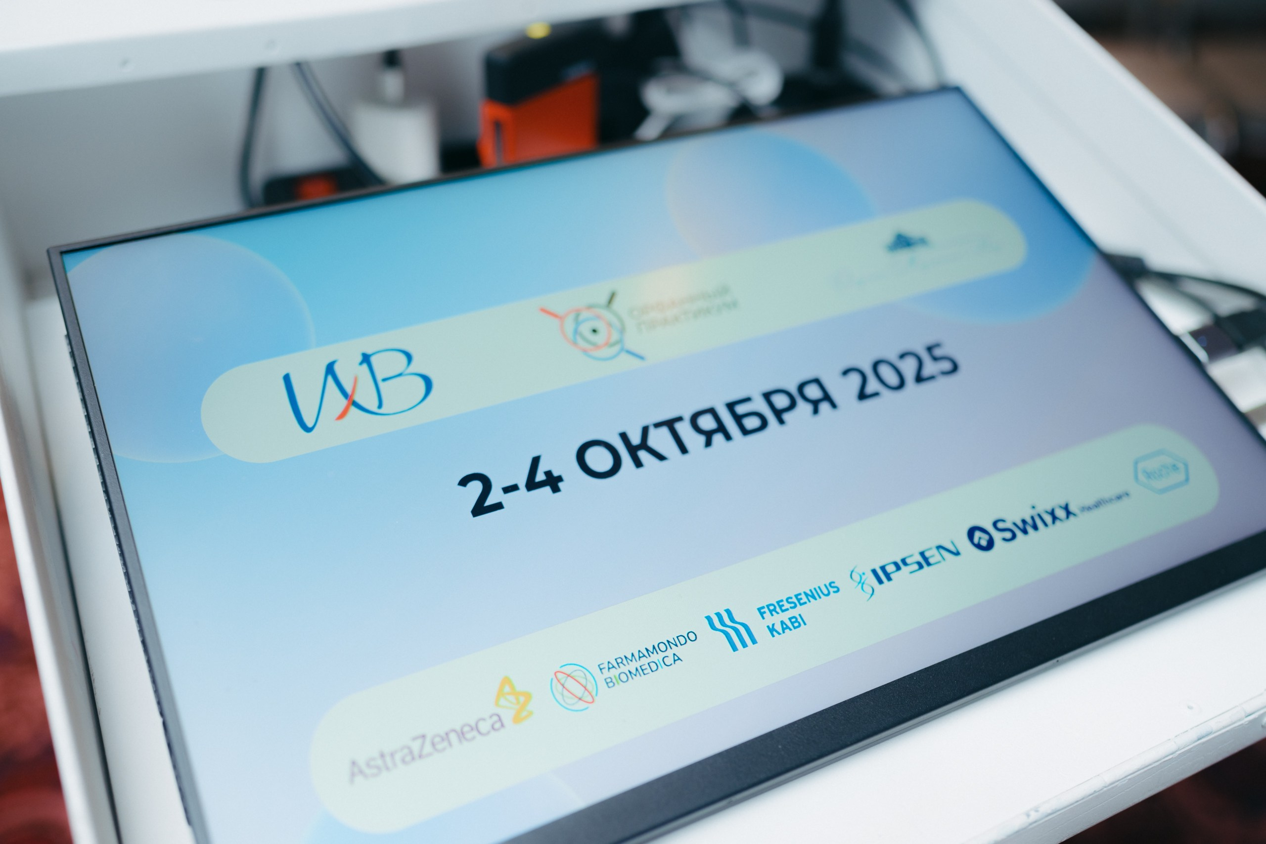 Орфанный практикум. Komonev