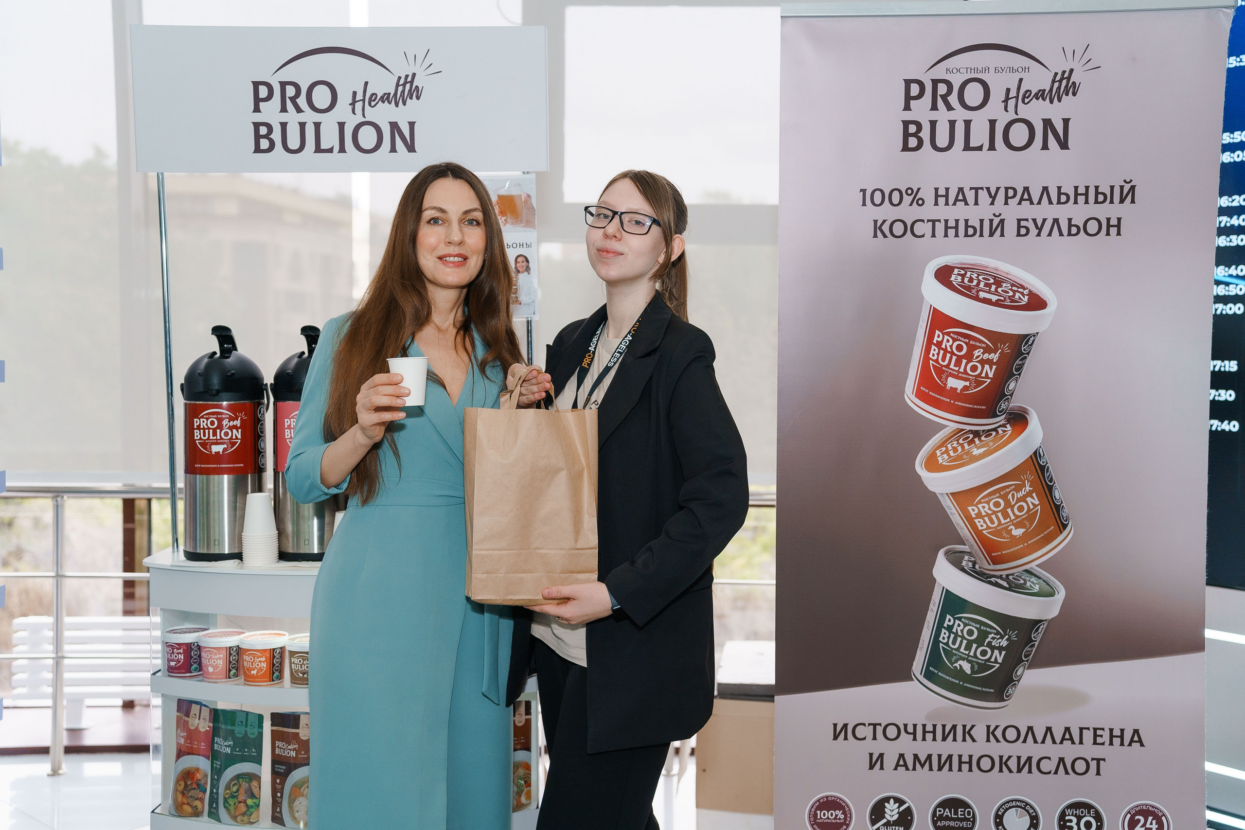 СТЕНДЫ. PRO-AGELESS