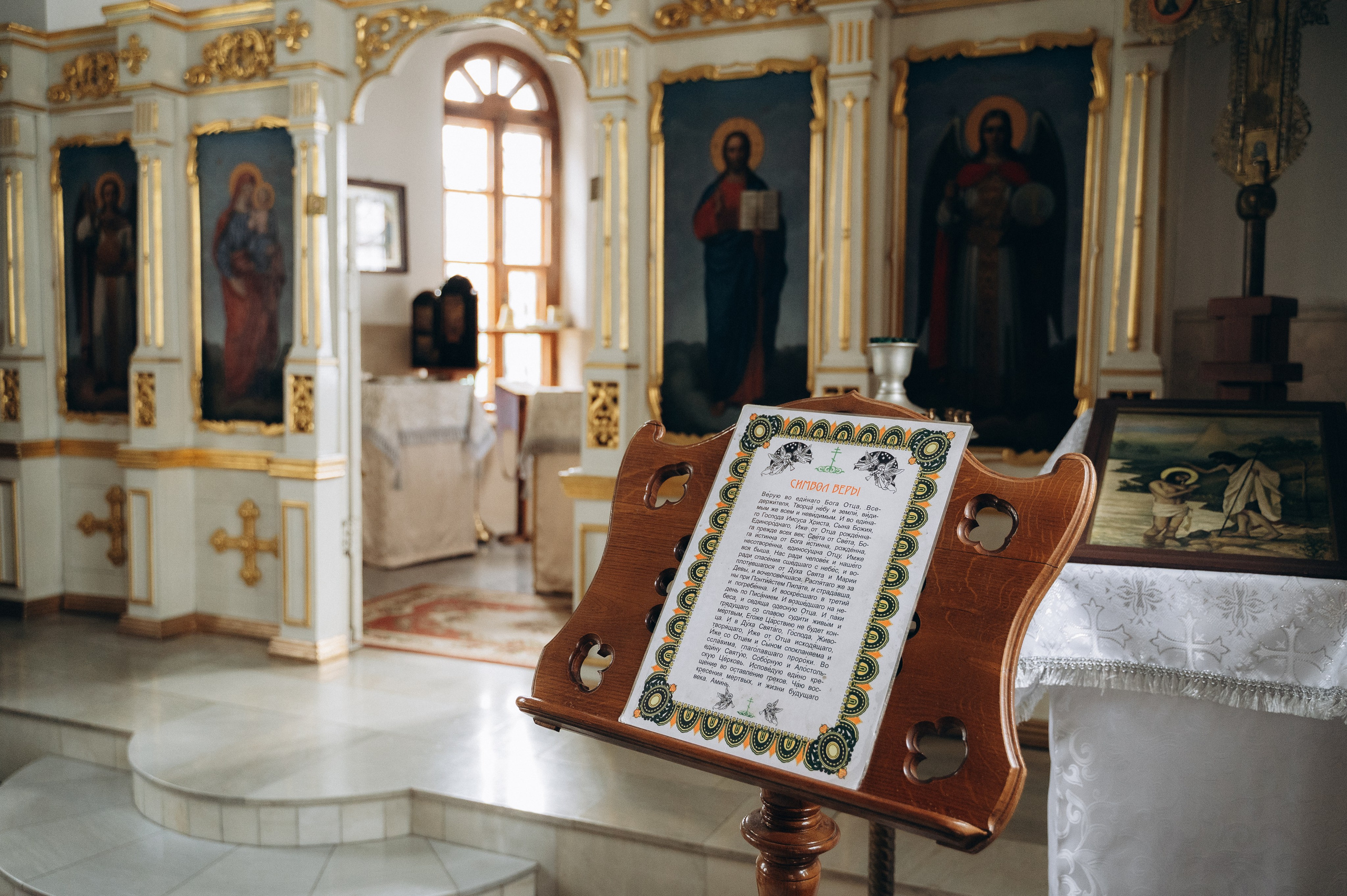 Крещение Артура (Храм Марии Магдалины). Семейный фотограф в Минске Дарья Дреко
