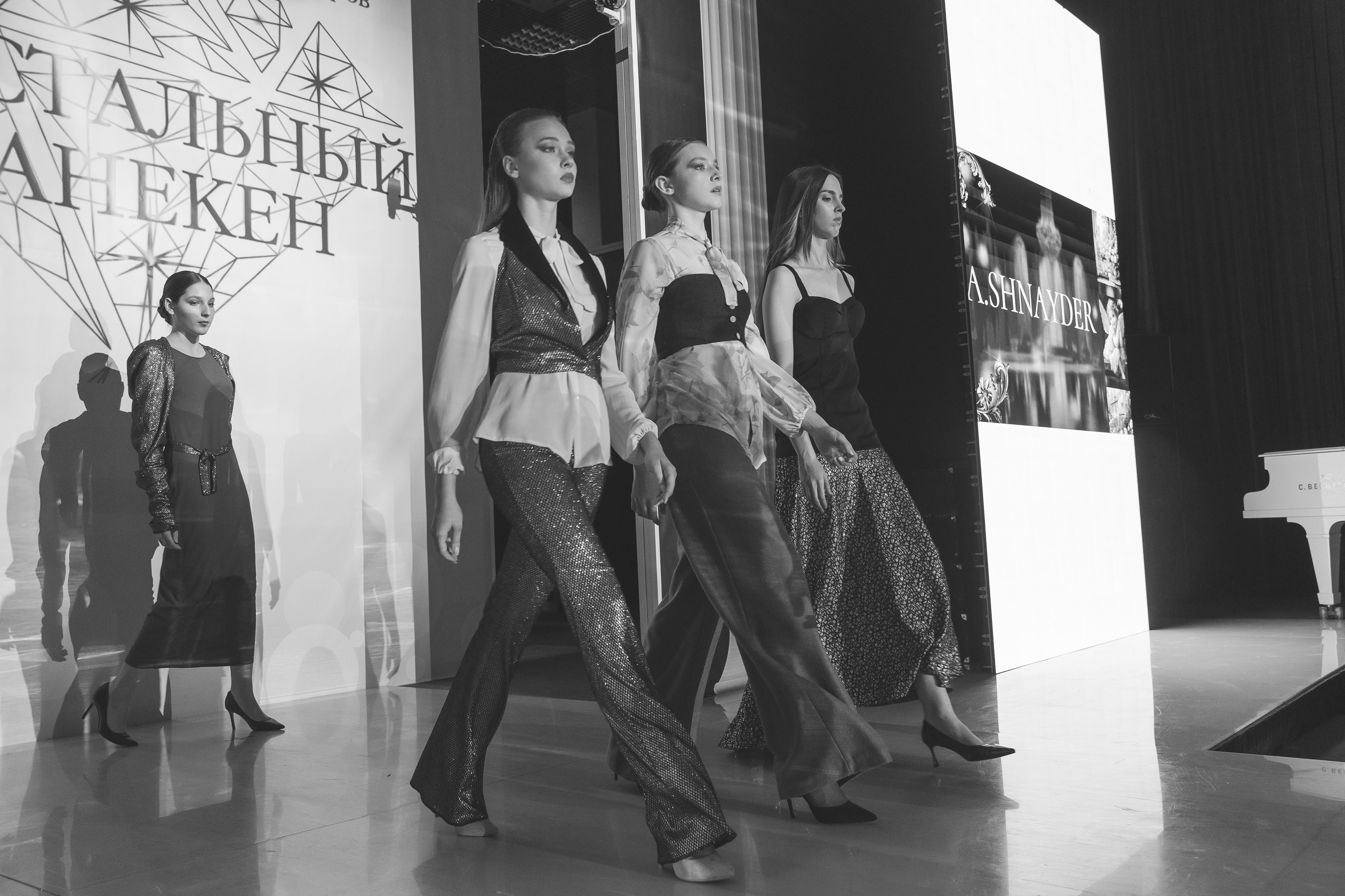 Fashion показ коллекций дизайнеров (всероссийский). Свадебный, репортажный, семейный фотограф Елена Брюхова