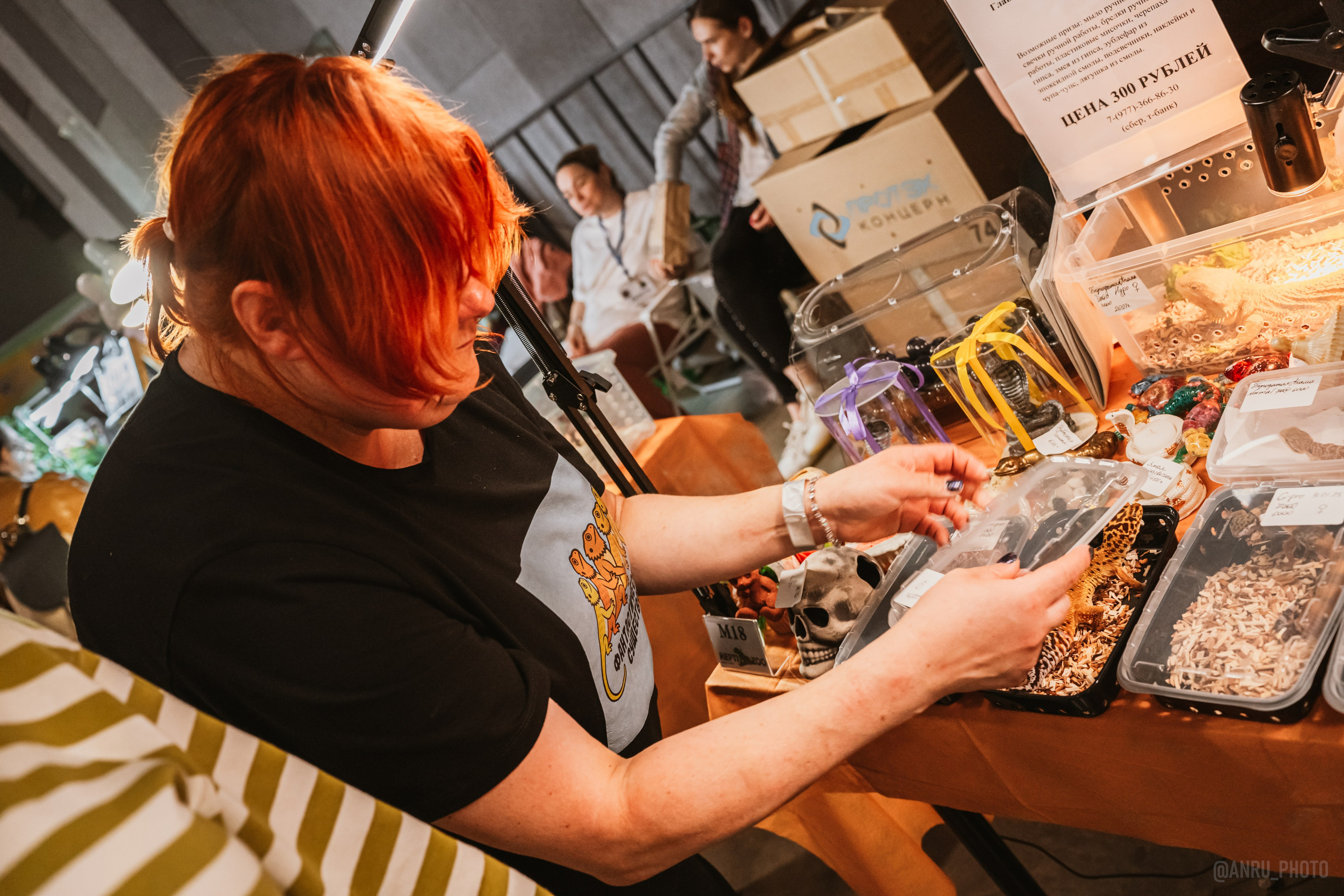 Рептилиум. Репортажный фотограф Анастасия Рубцова