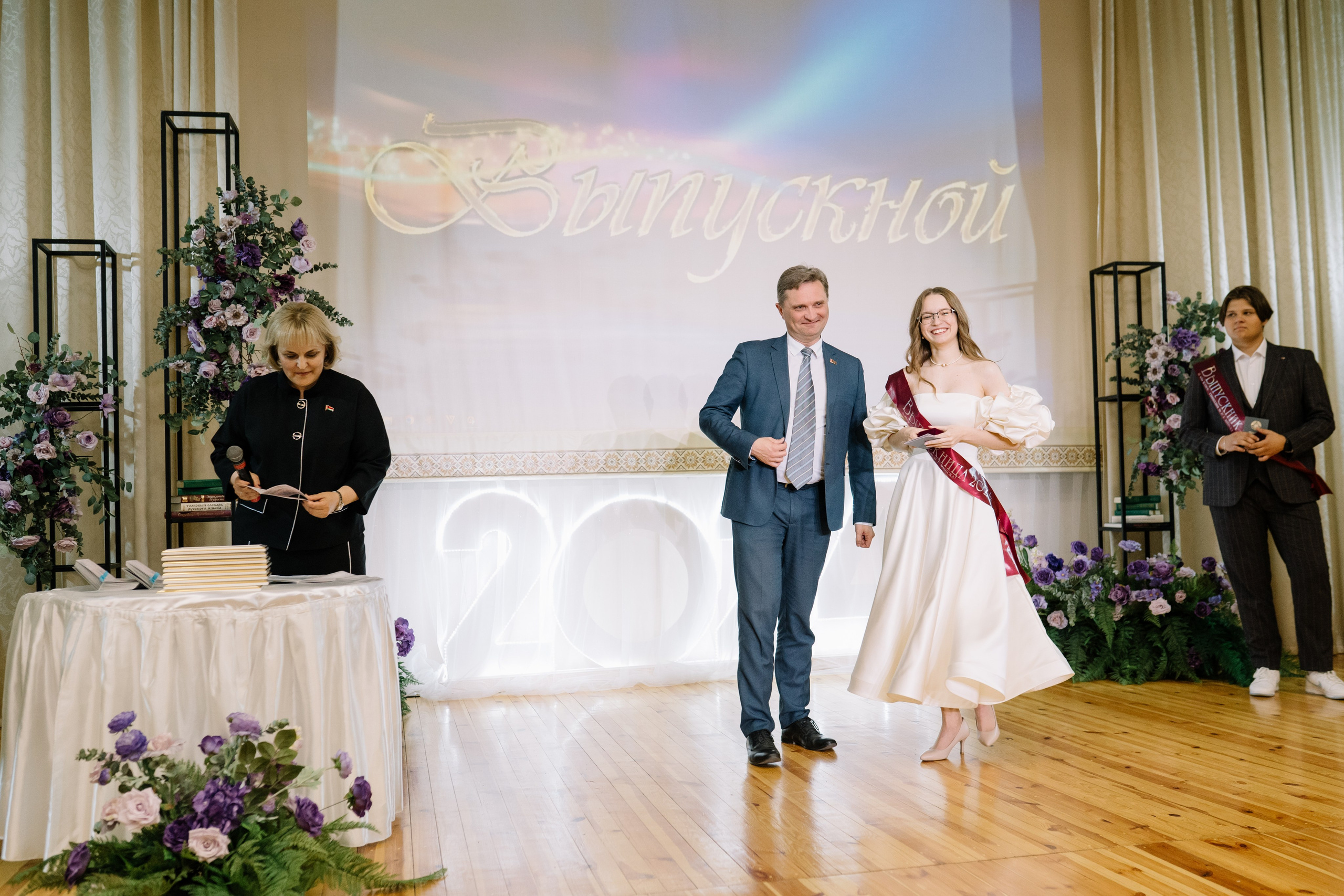 Выпускной 37 школа