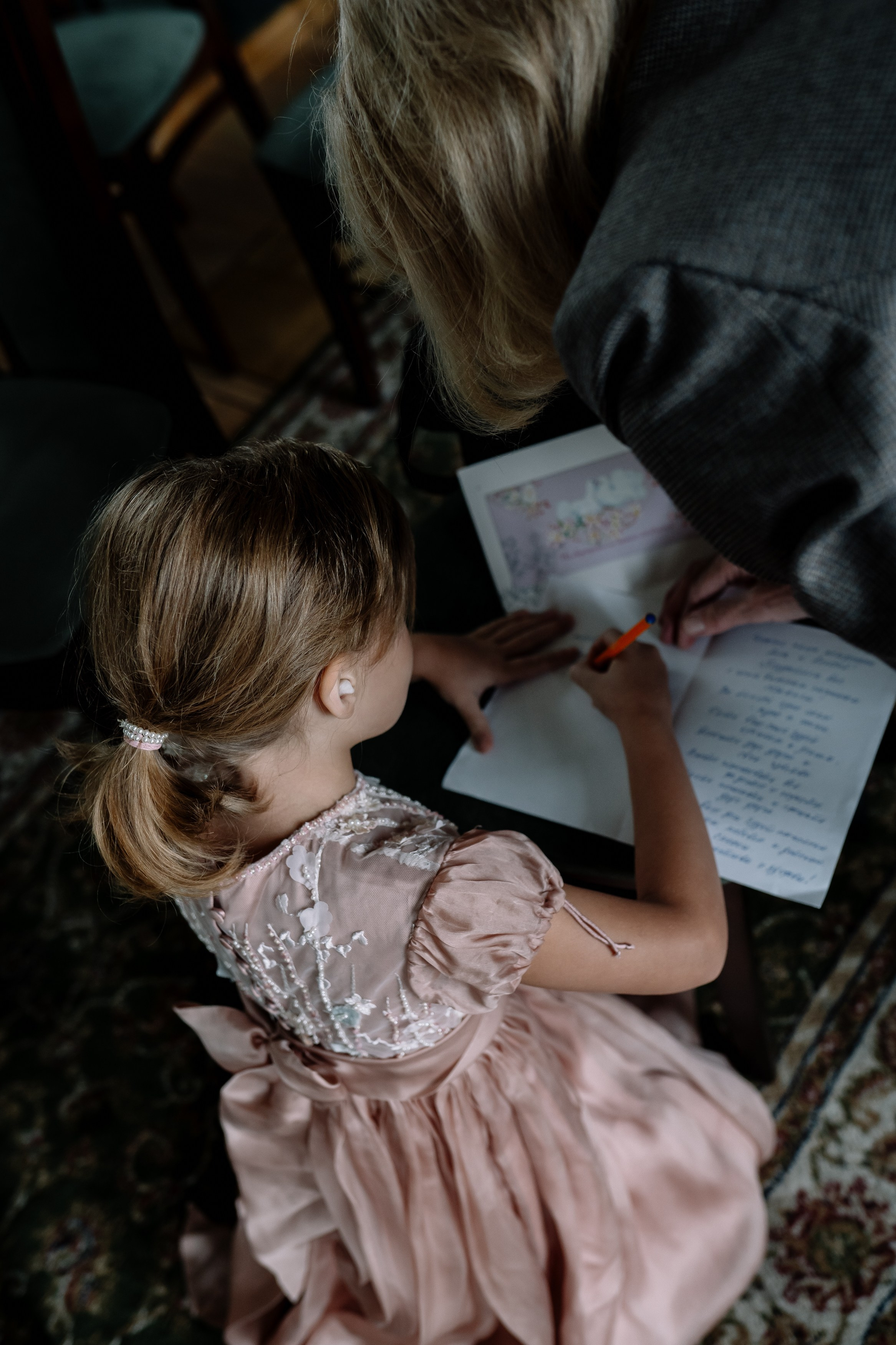 Регистрация Алексей и Анна. Андрейко Надежда