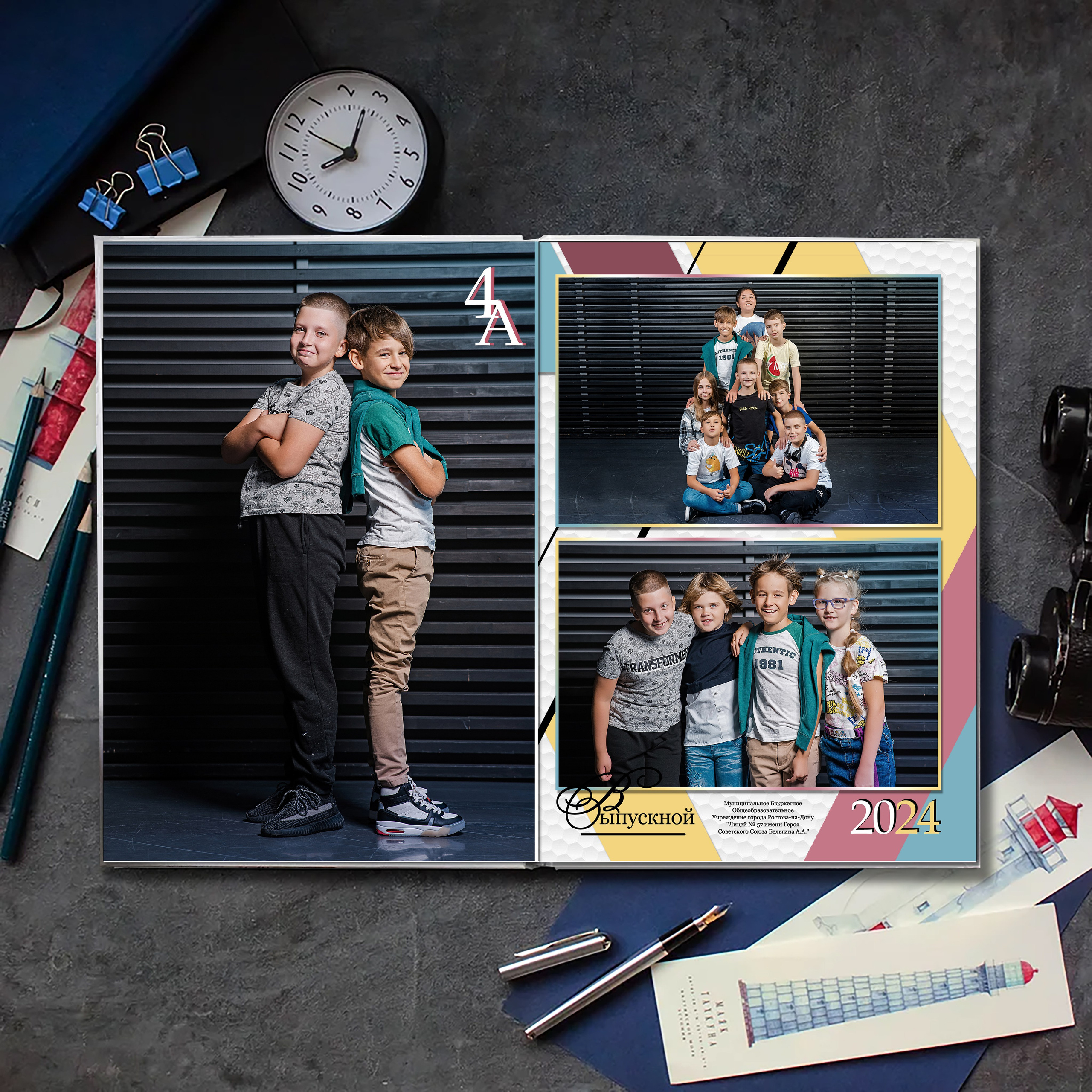 Выпускной альбом для выпускников школы (Дизайн № 223). Современные Выпускные Альбомы в Ростове-на-Дону