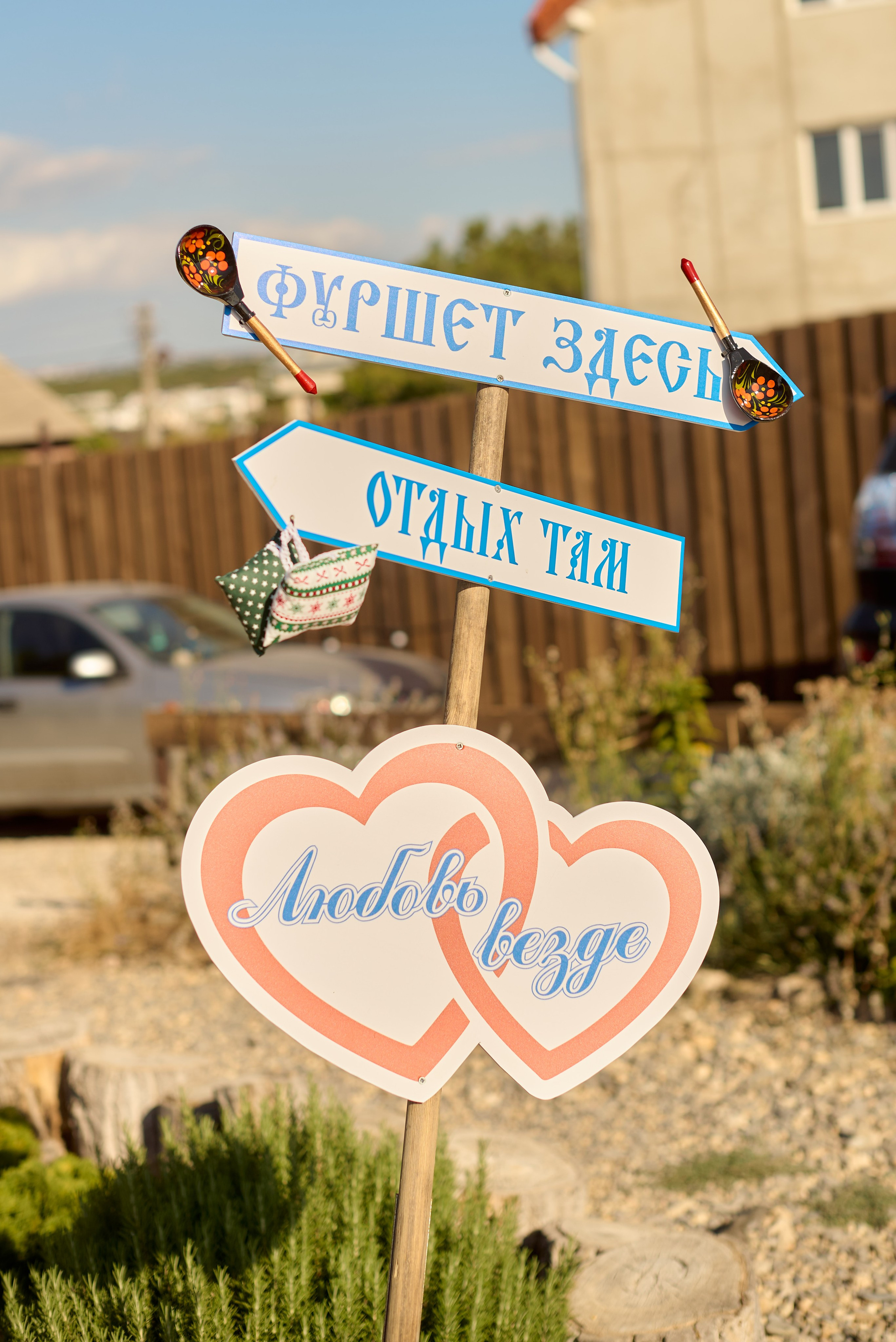 Яна и Андрей. Фотограф в Севастополе