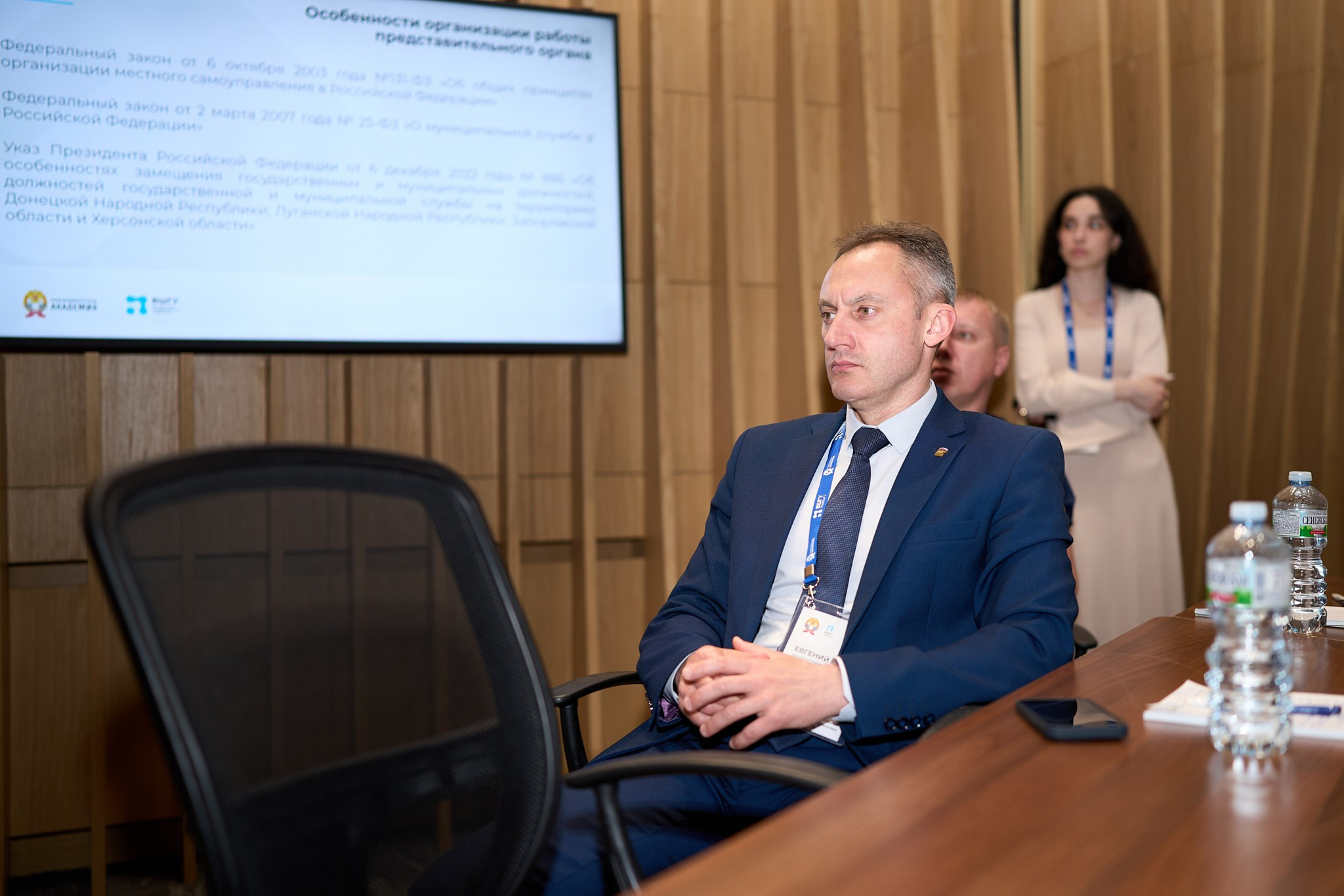 Президентская академия. Эльджан — Продюсер, Фотограф, El u Del