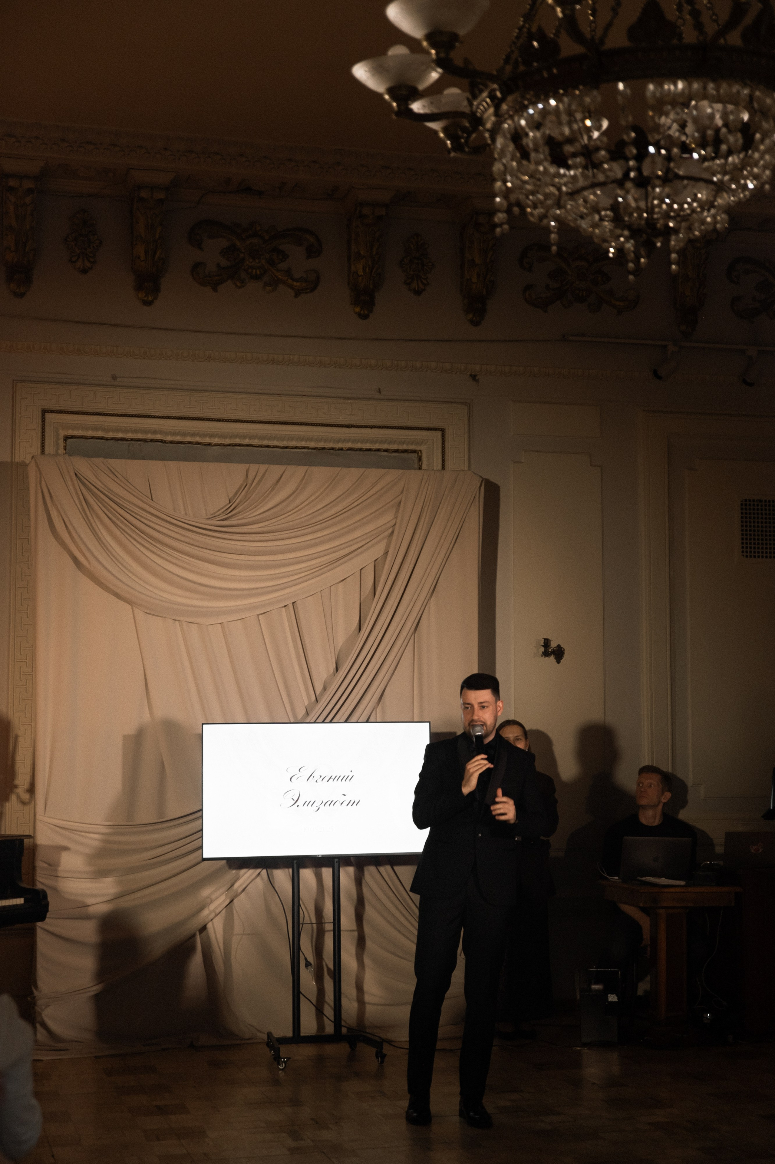 Свадьба в особняке. Ярослава Ерина — свадебный фотограф в Москве